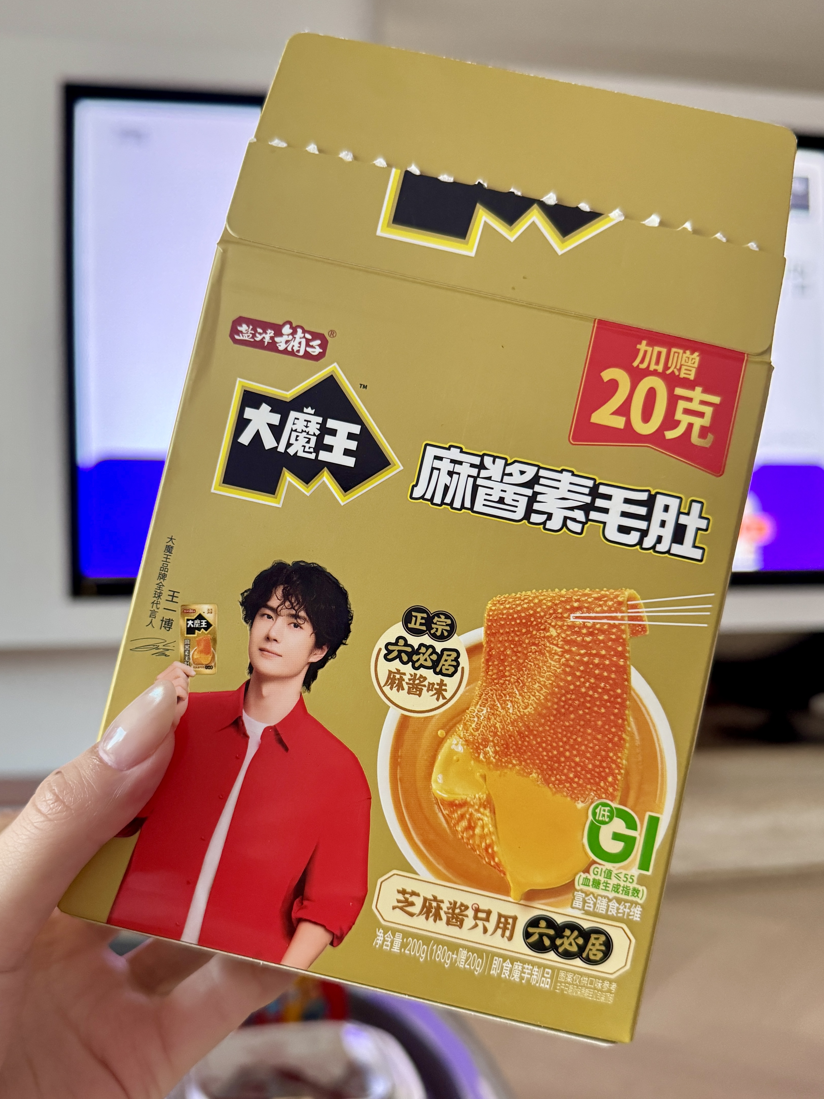 这个麻酱素毛肚也太上头了!