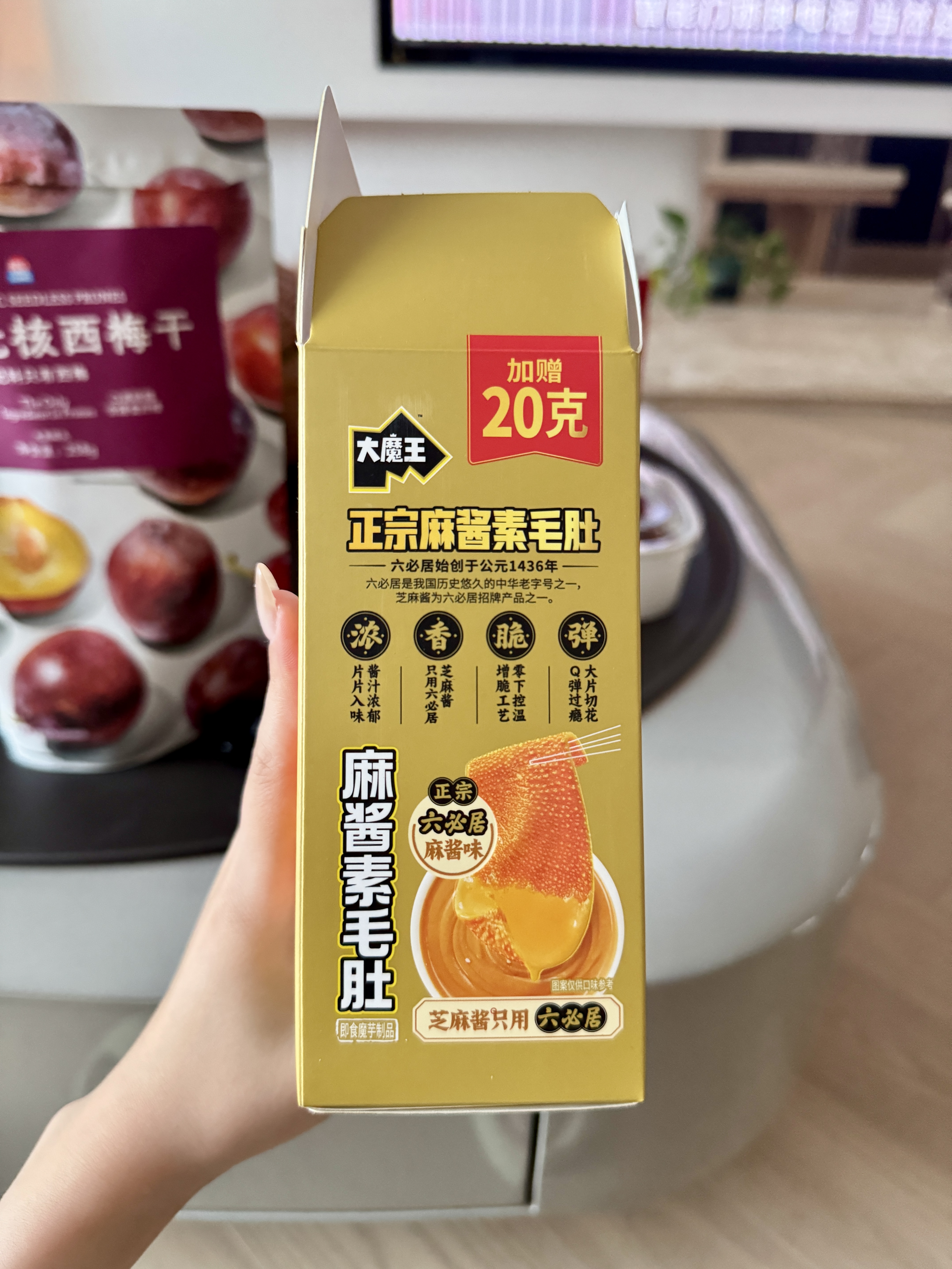 这个麻酱素毛肚也太上头了!