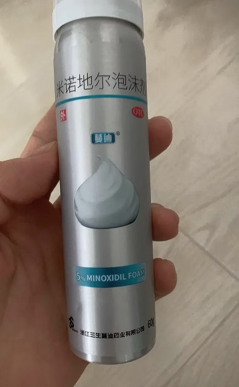 米诺帮我头发