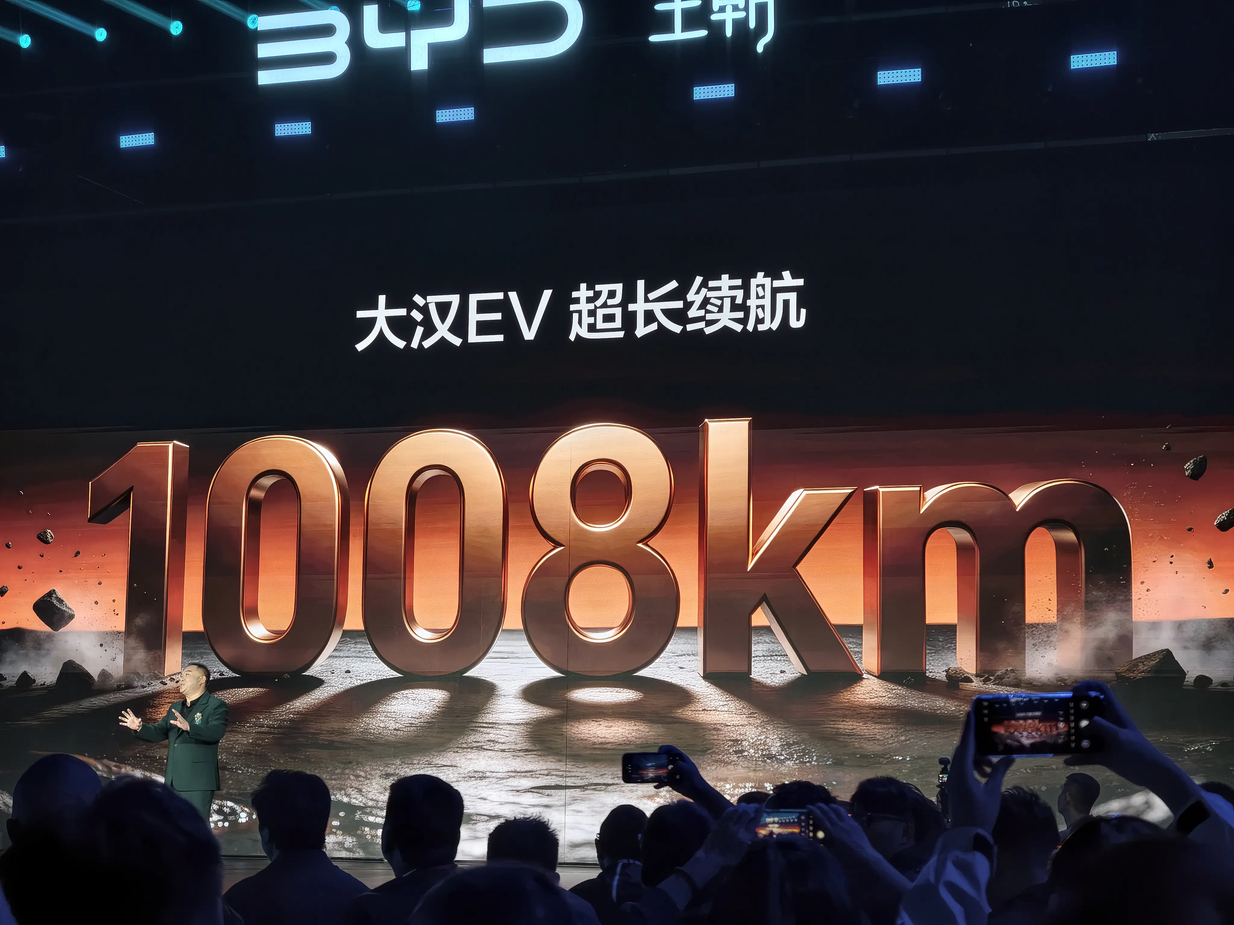 23万多买D级旗舰?比亚迪大汉重磅上市