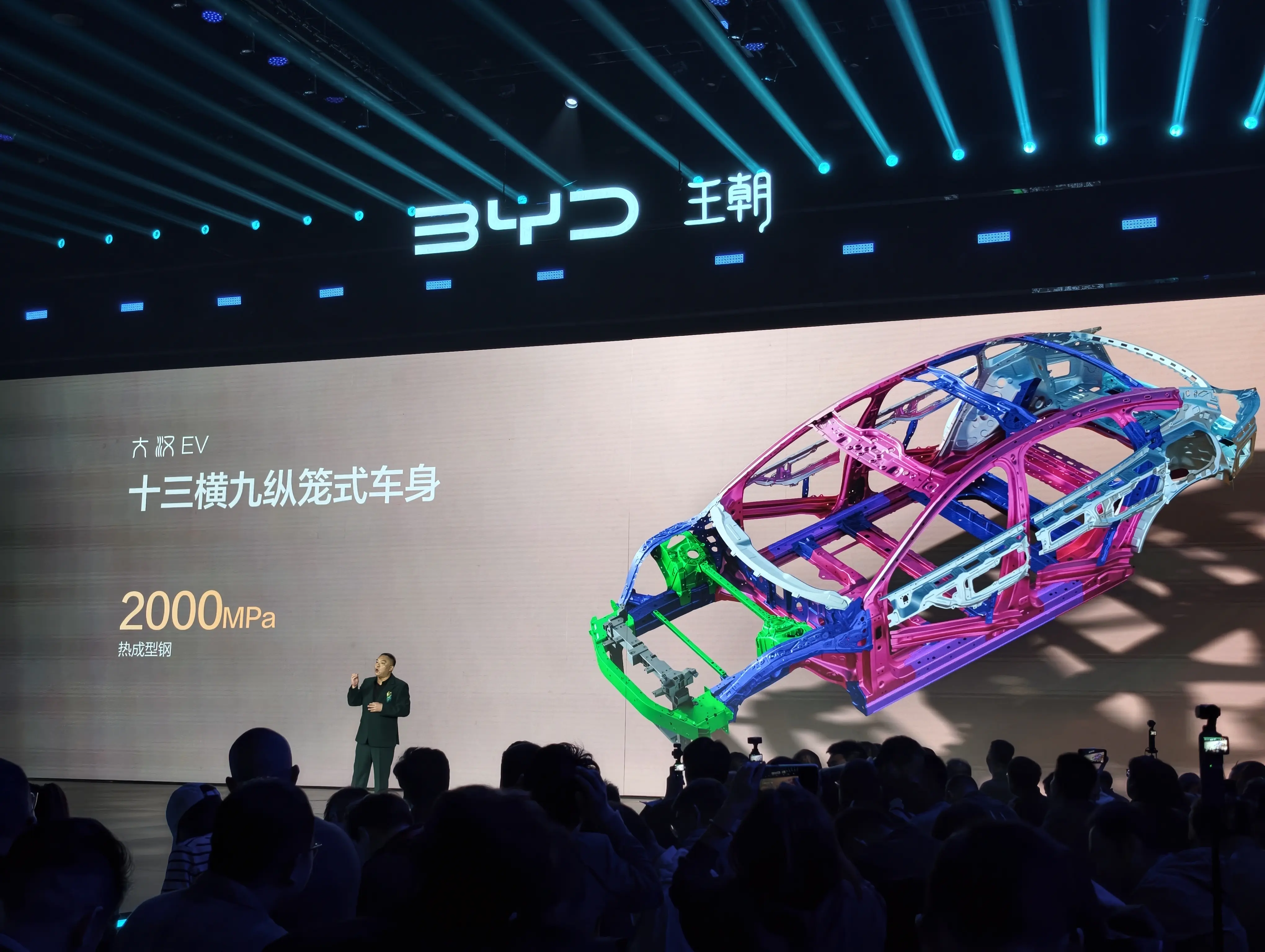 23万多买D级旗舰?比亚迪大汉重磅上市