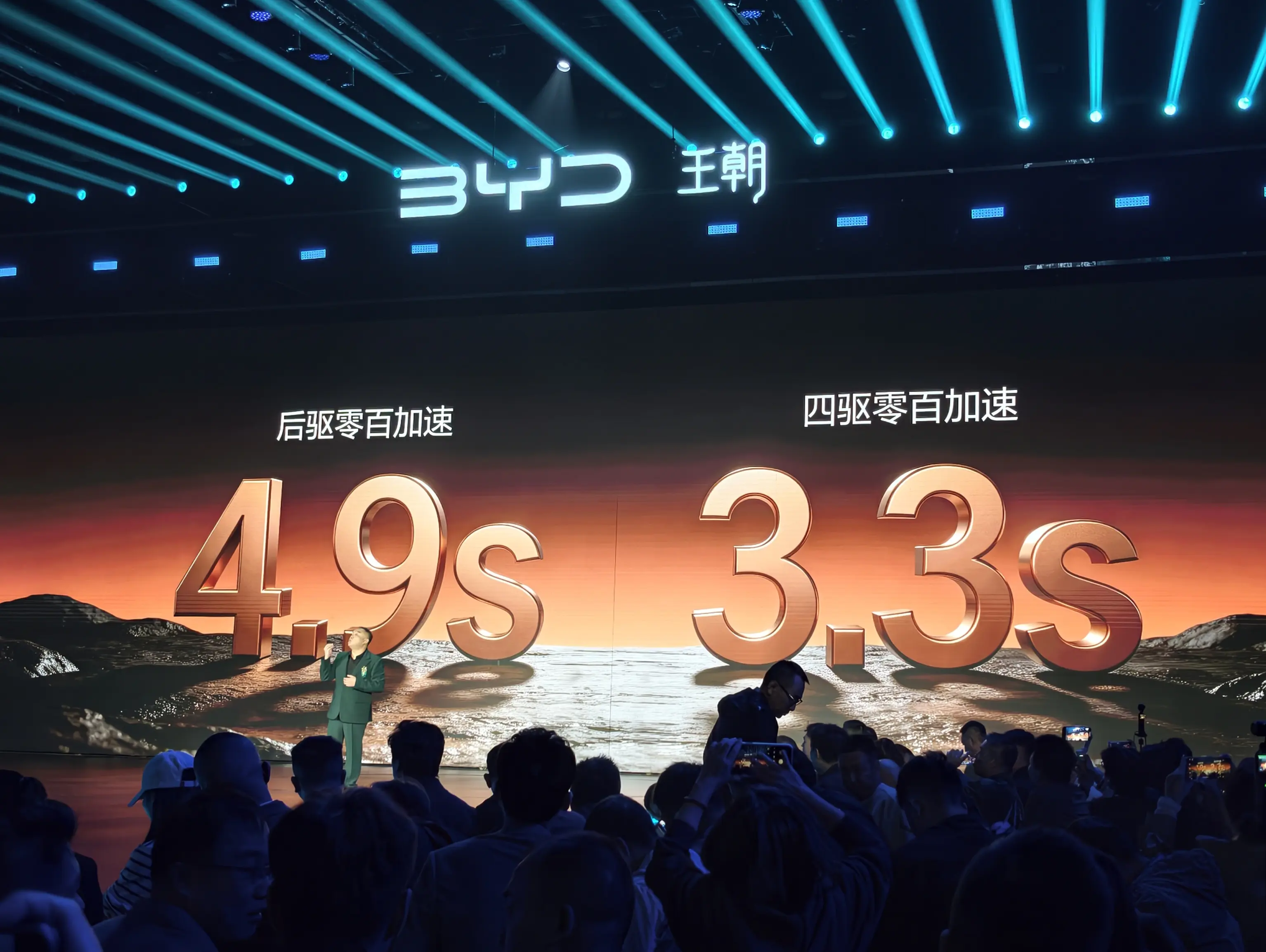 23万多买D级旗舰?比亚迪大汉重磅上市