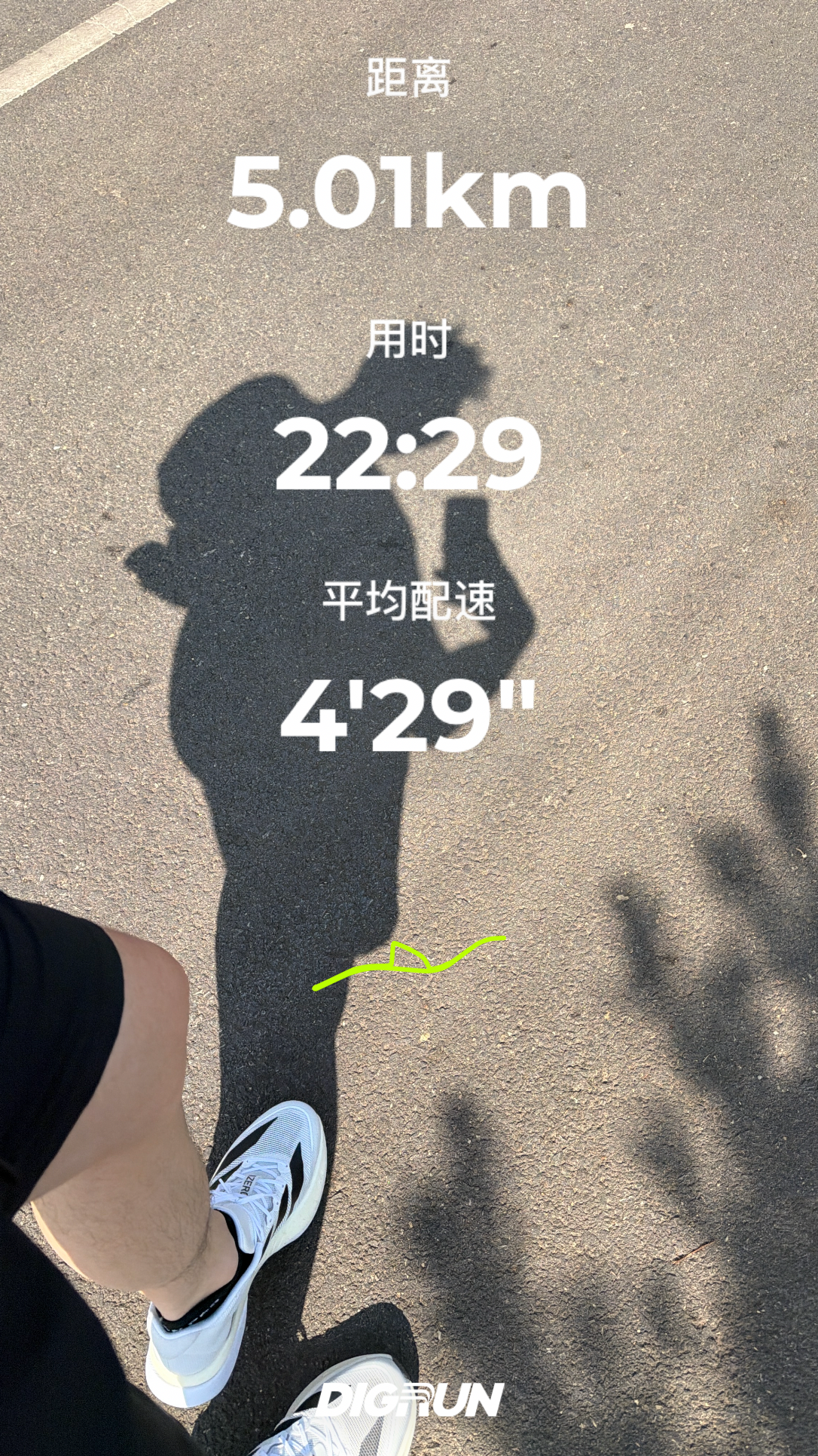 阿迪颜值无敌鞋