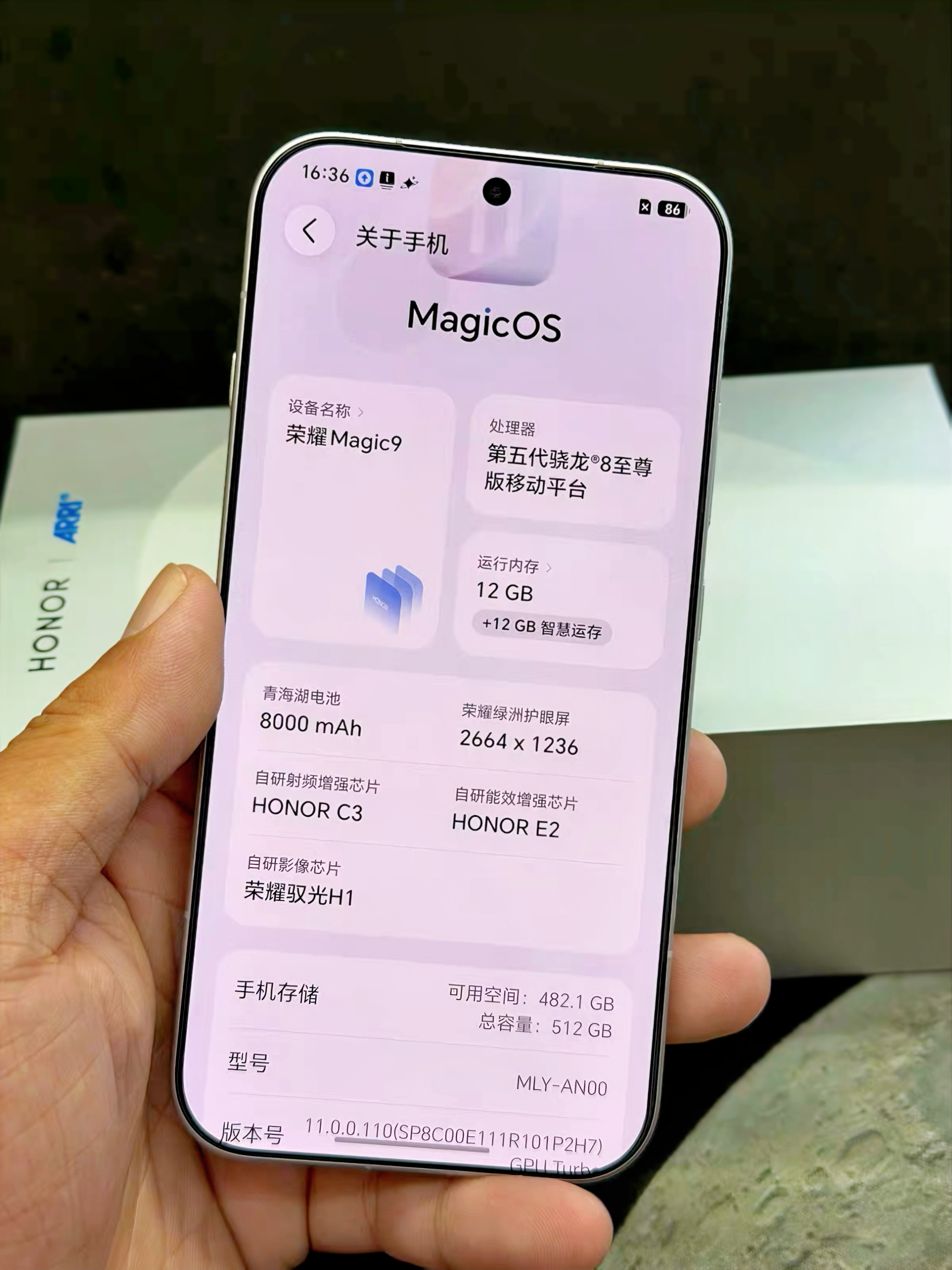 荣耀Magic9又香又臭❗到底值不值得买❓