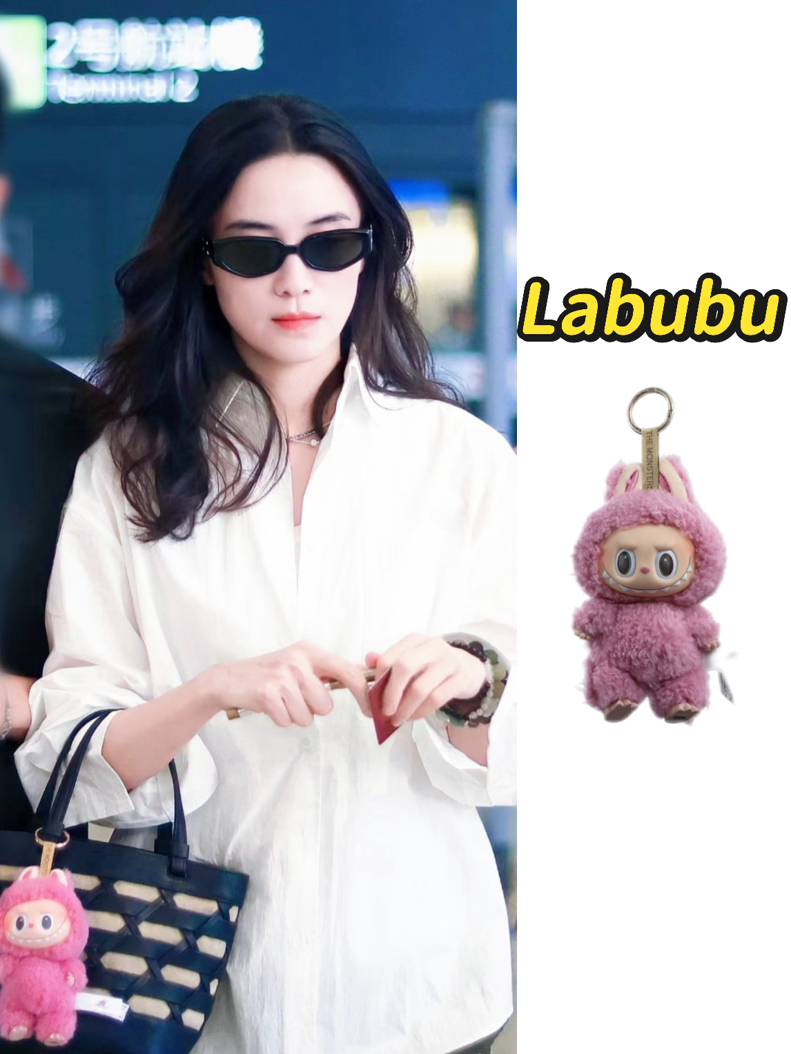 宋佳同款｜粉乎乎Labubu太吸睛了