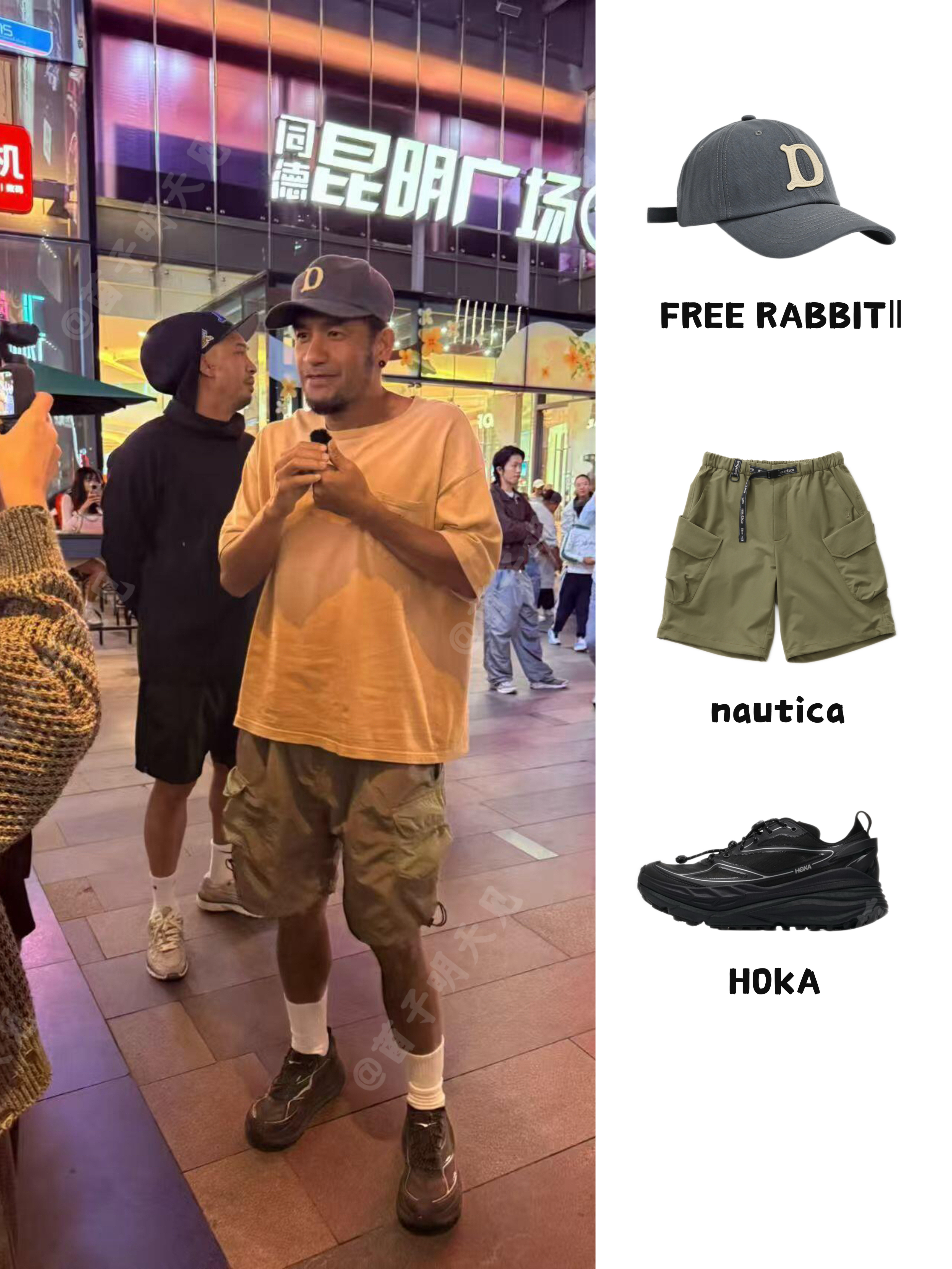张震岳昆明街拍，松弛感工装look