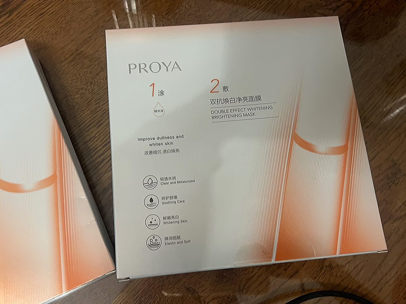 珀莱雅双抗好用