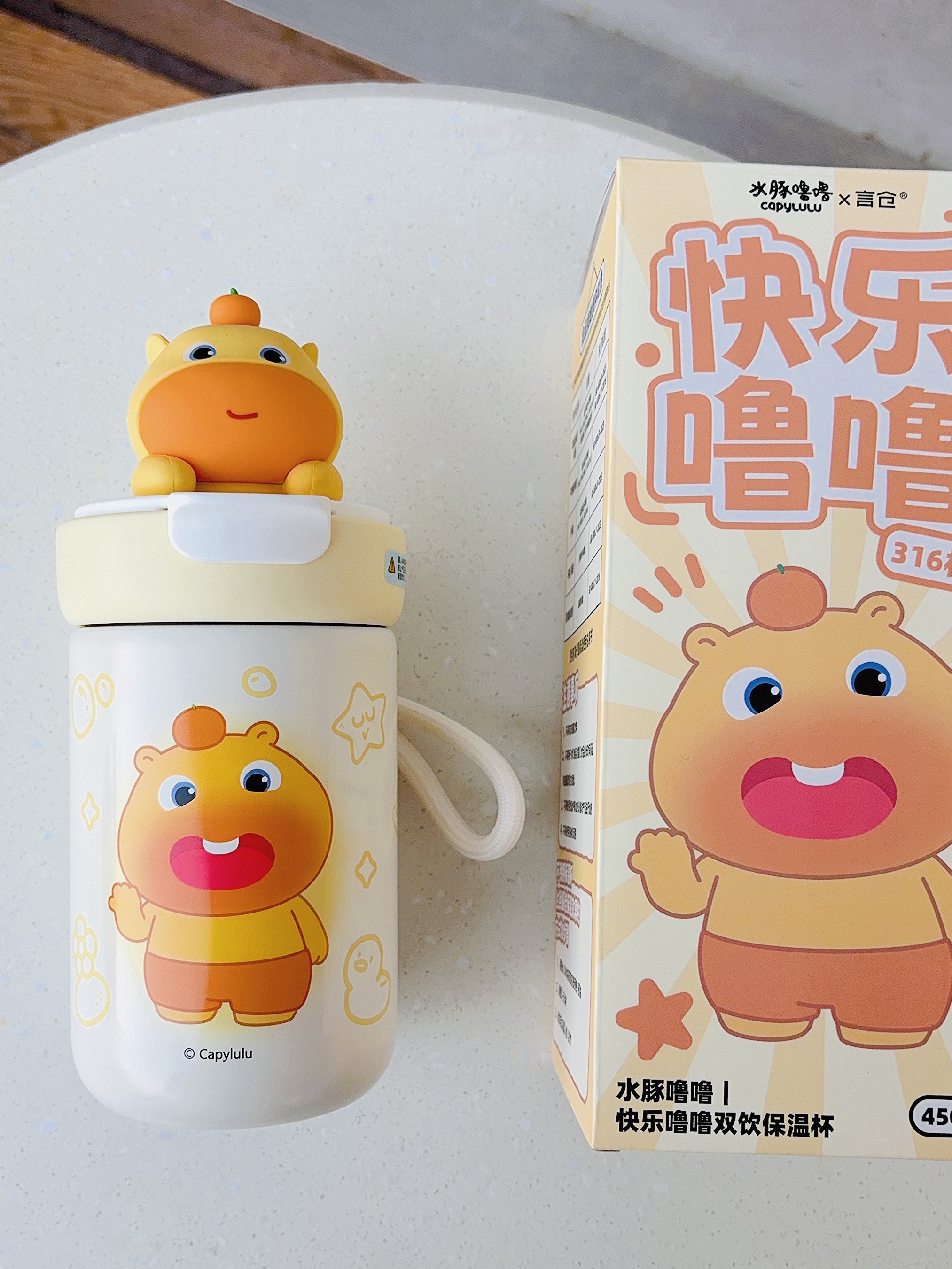 ♡真没招啦…好喜欢我的噜噜保温杯吖🍊