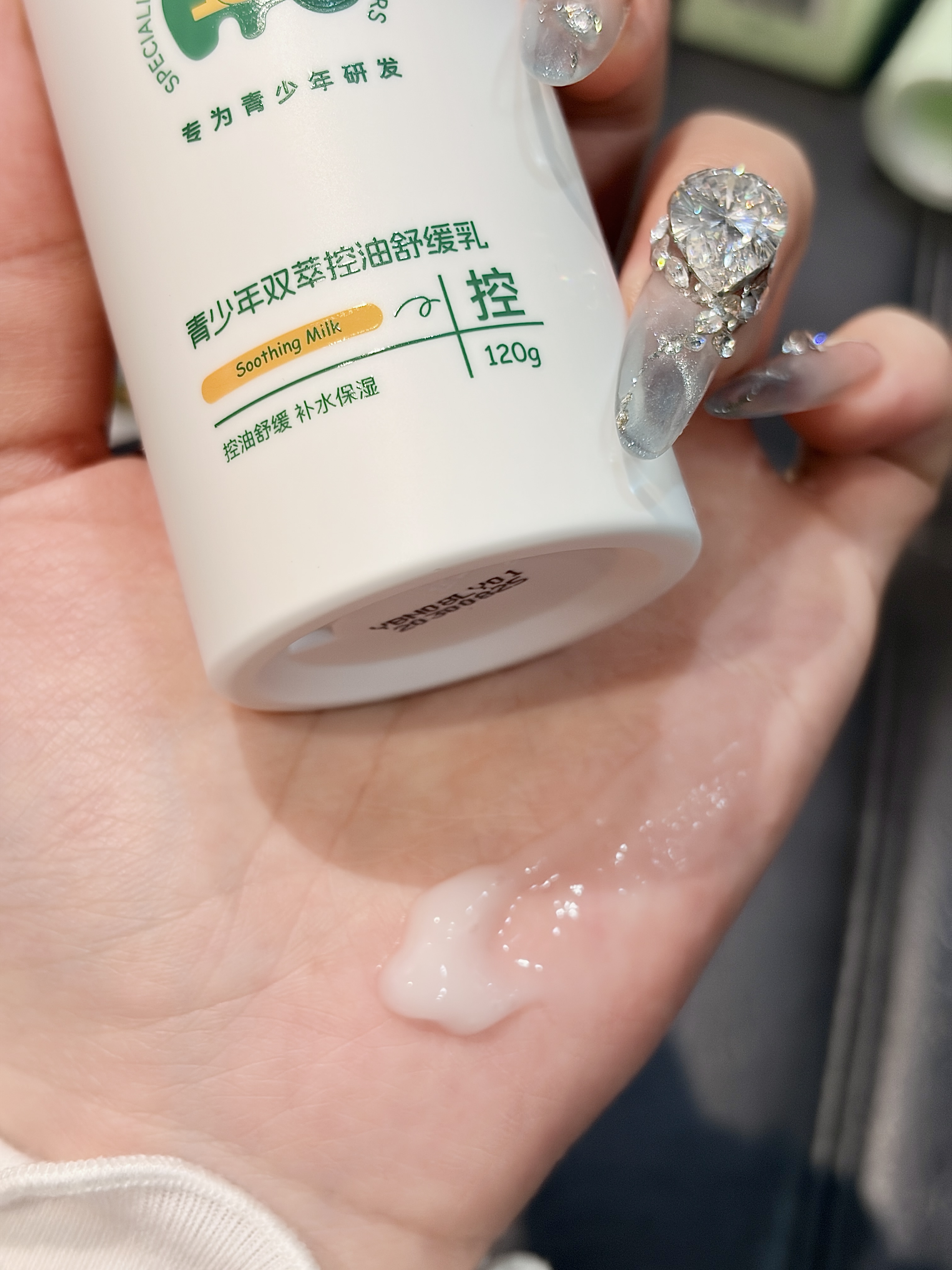 入秋这一套就够啦!