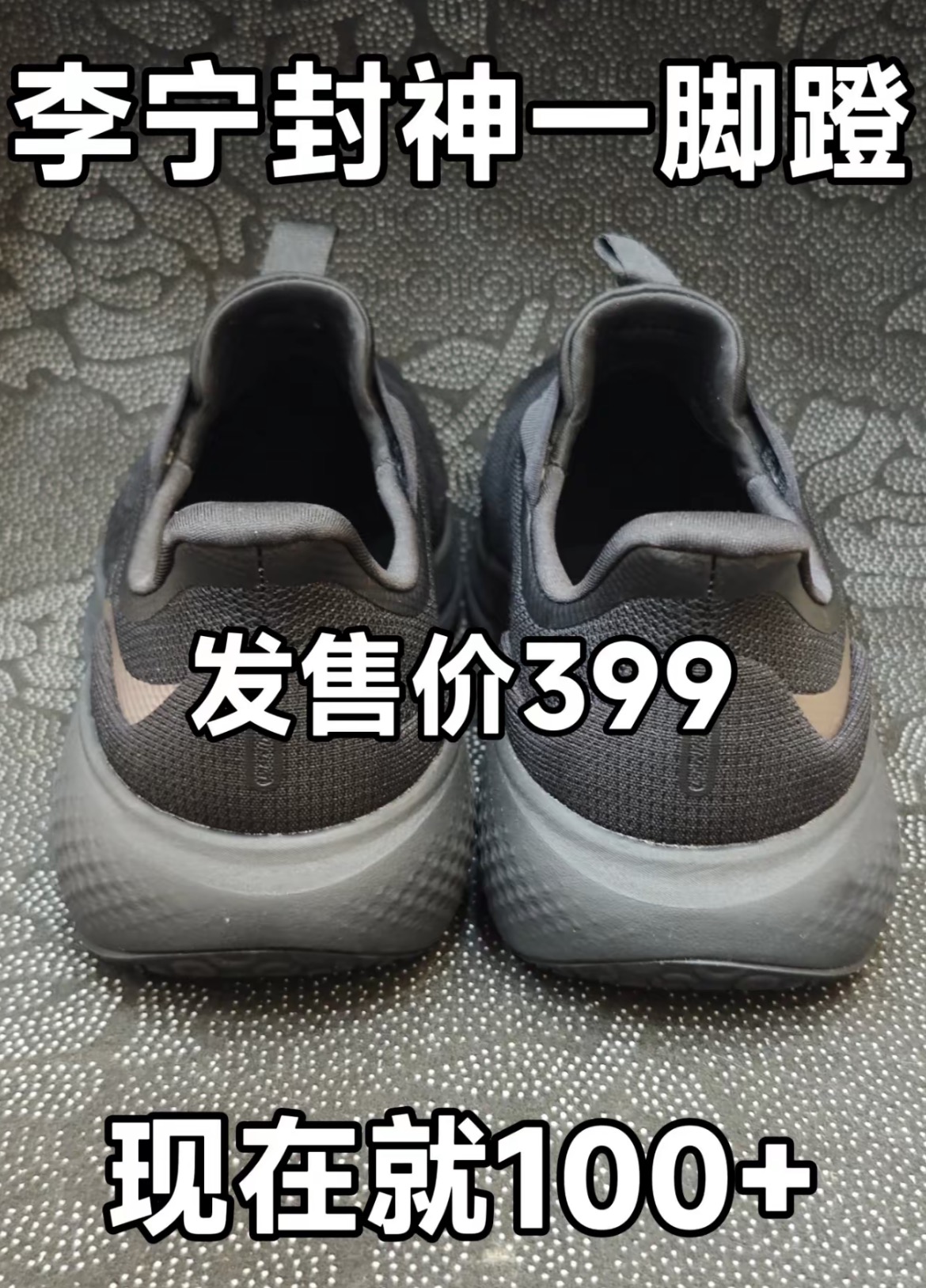 不用系鞋带,出门直接套上,很省事。