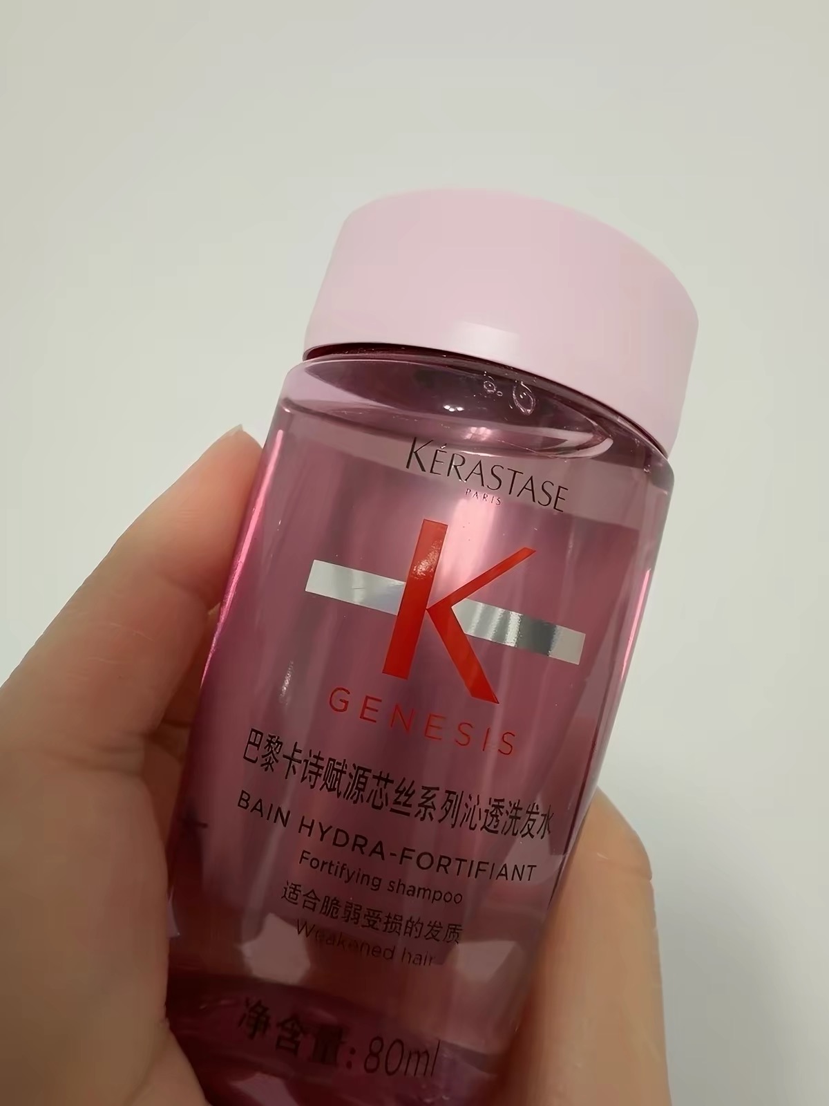 卡诗去油洗发水