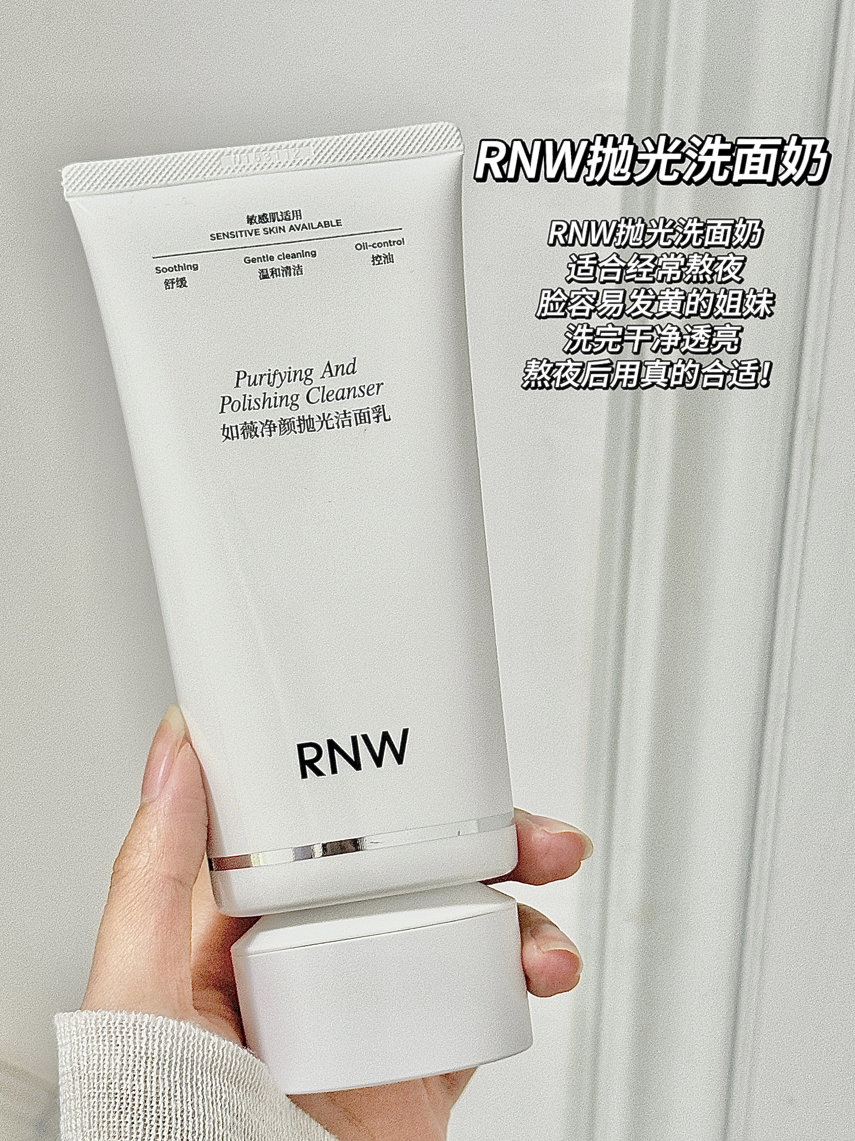 清清爽爽~洁面三巨头还得素介几个~