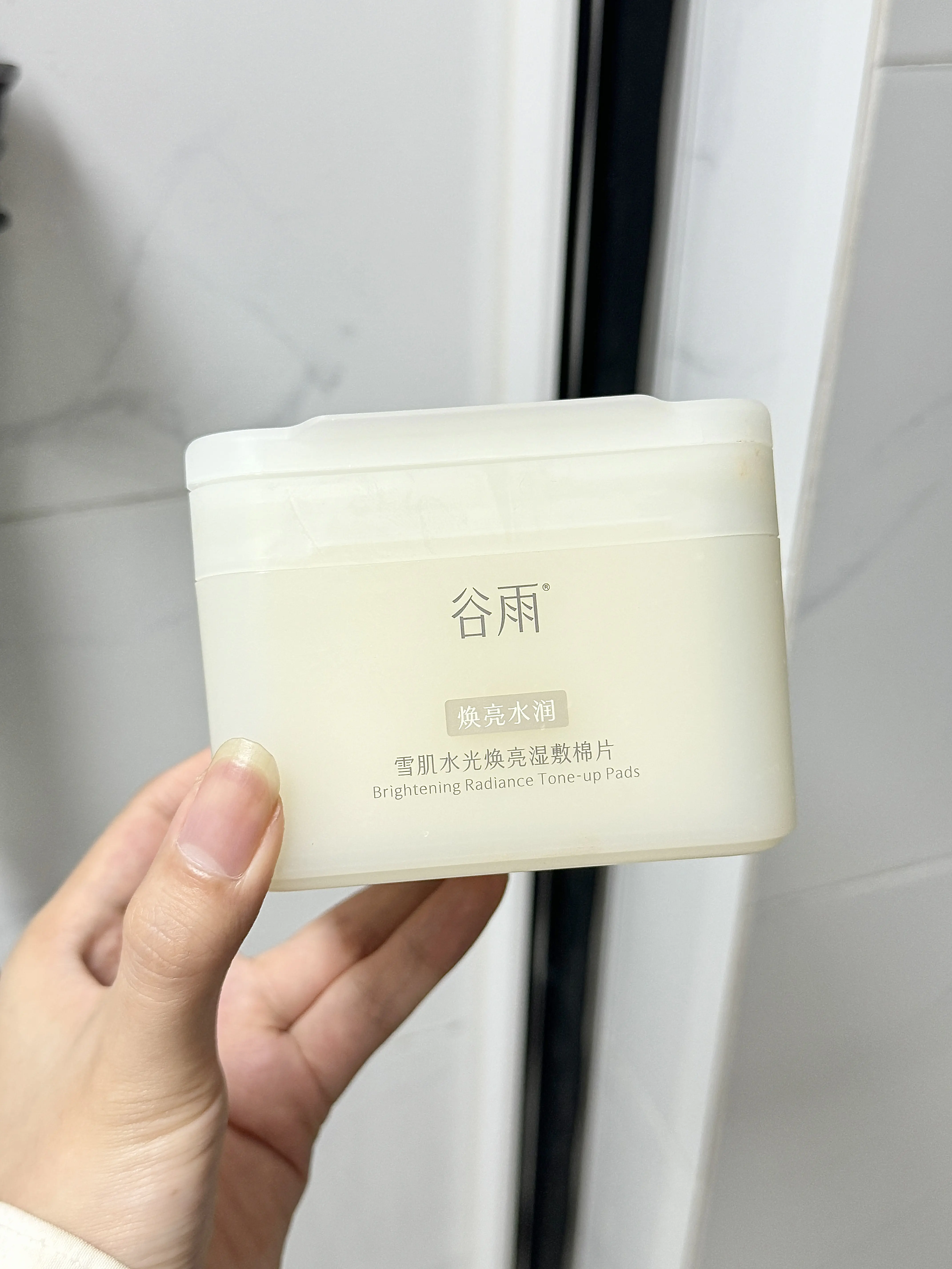 秋冬天妆前就得用湿敷棉~