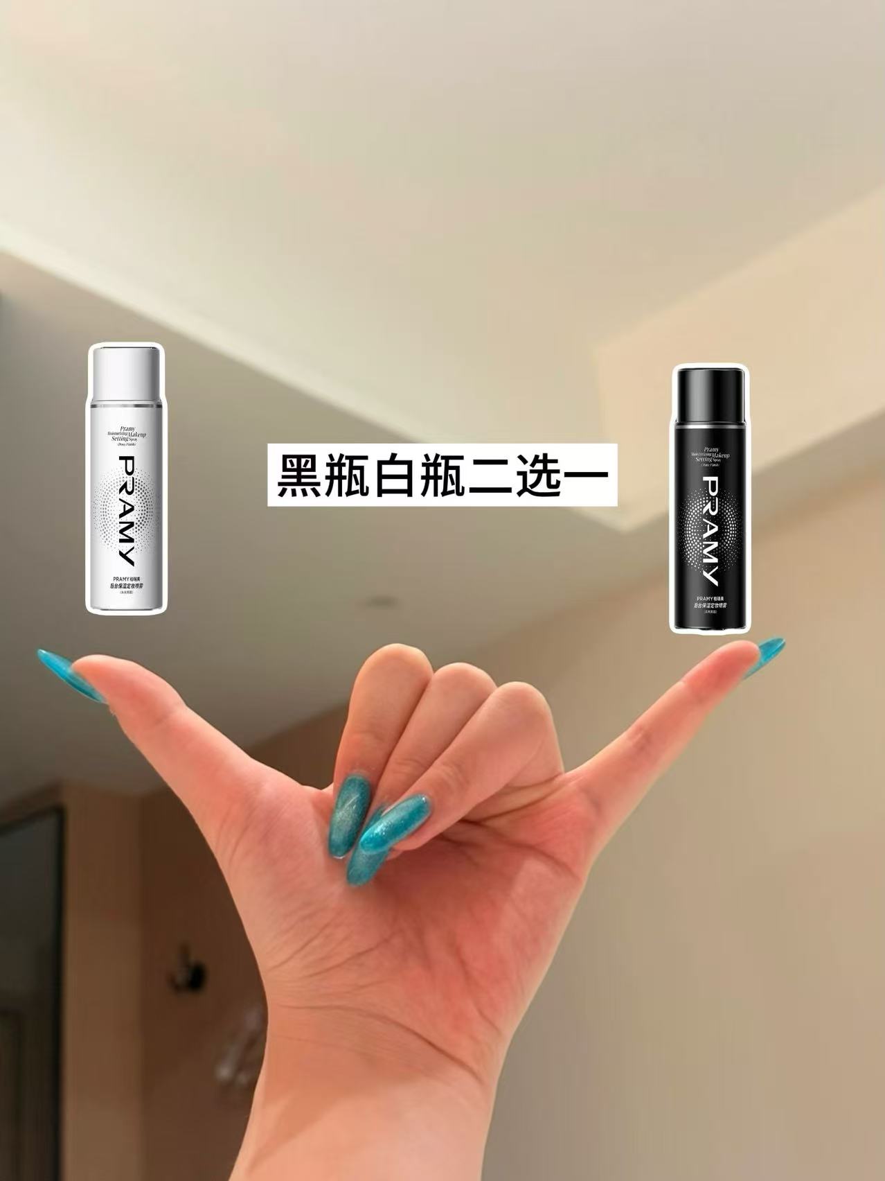 东北ip告诉你🫧干皮应该选哪个！！