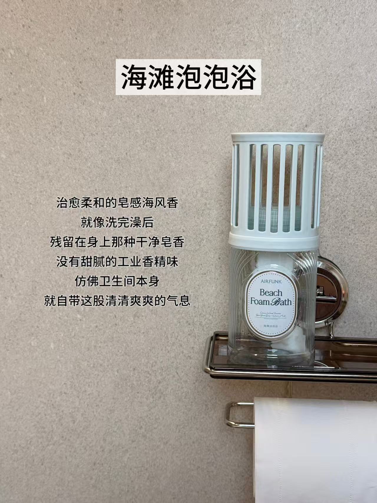除臭香薰空瓶记录(好用爱用版)