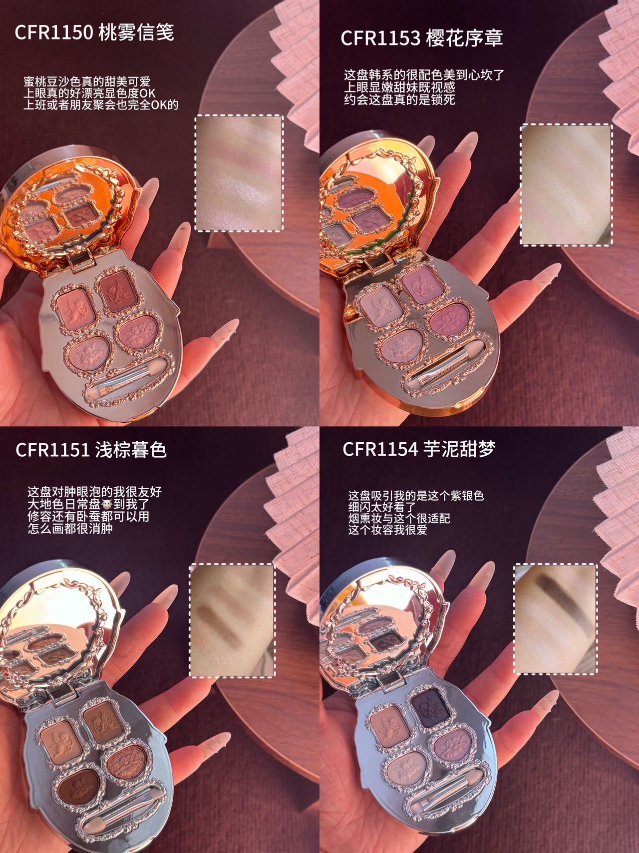 这才是眼部调色盘🎨的审美……