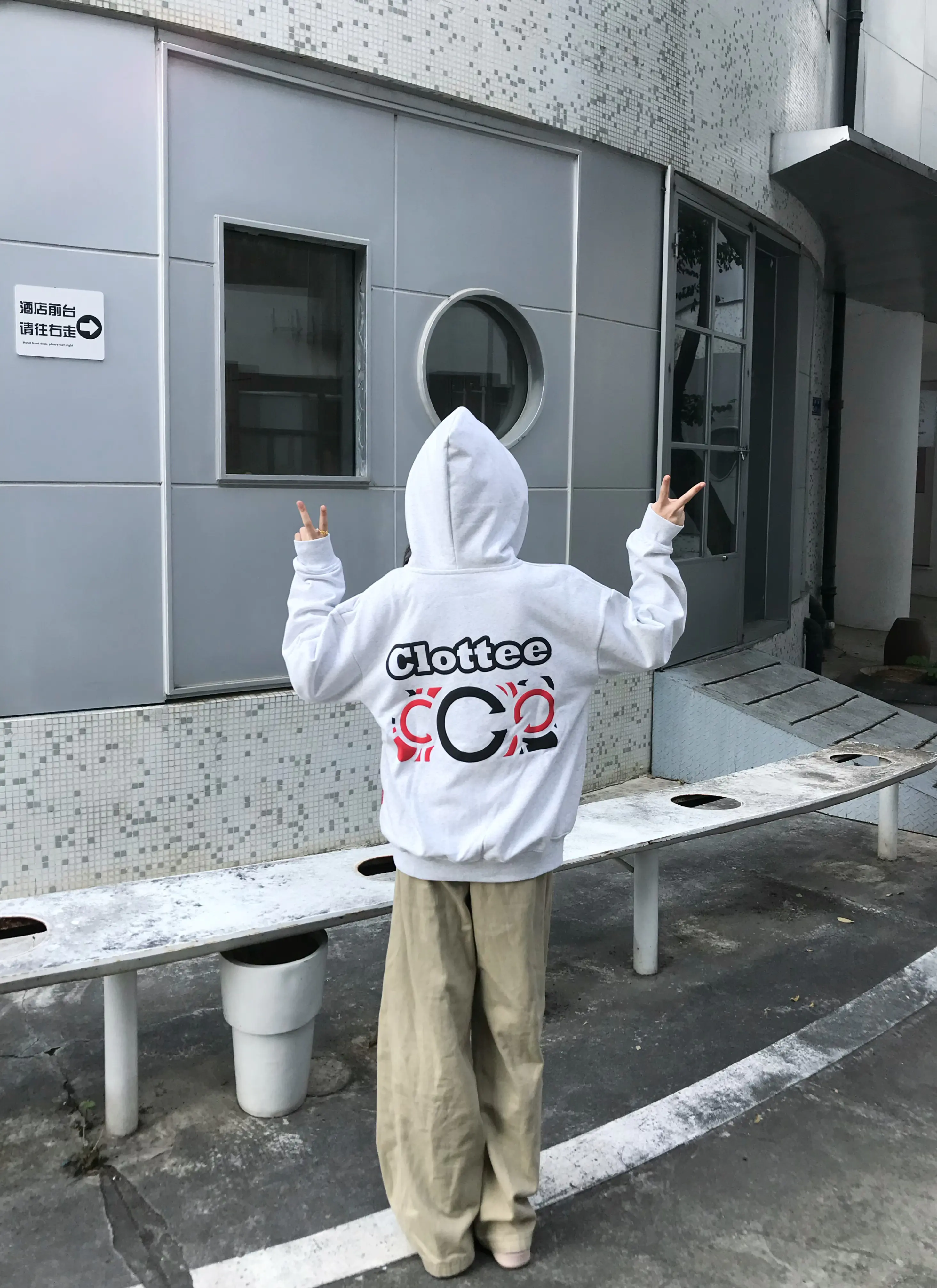 今日fit^ ^很难拒绝开衫卫衣呢🫶