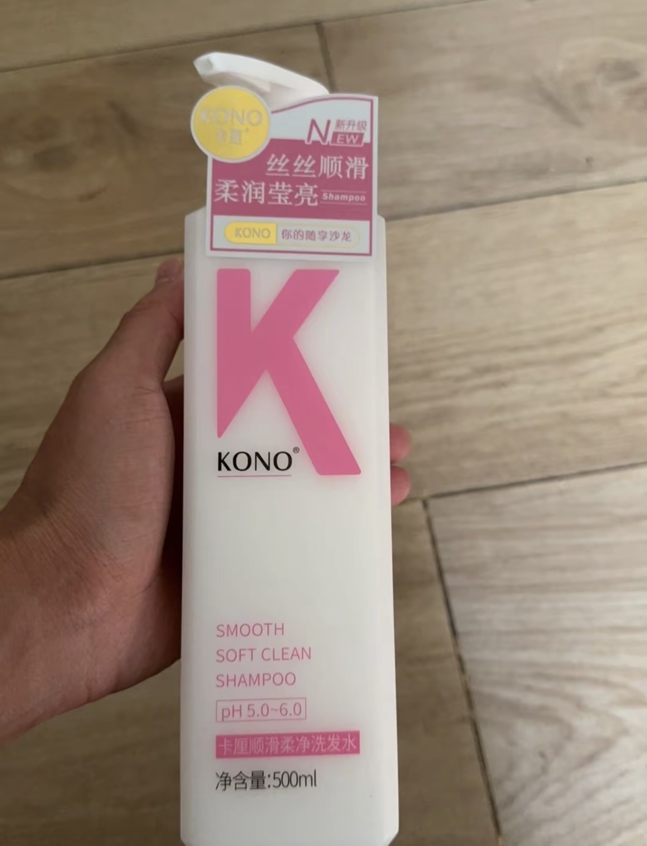 油头你就用吧