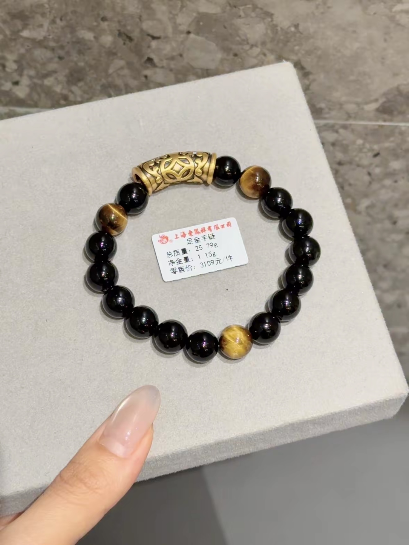 黄金我冤枉你了!原来1g黄金貔貅手串也不贵啊…✨