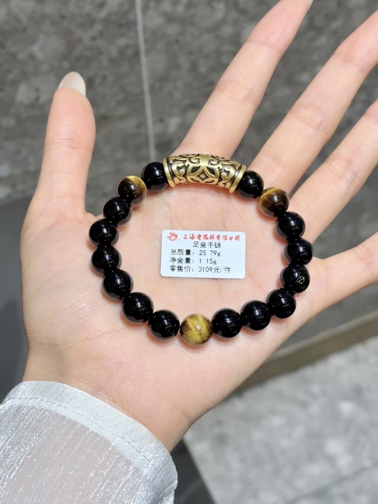 黄金我冤枉你了!原来1g黄金貔貅手串也不贵啊…✨