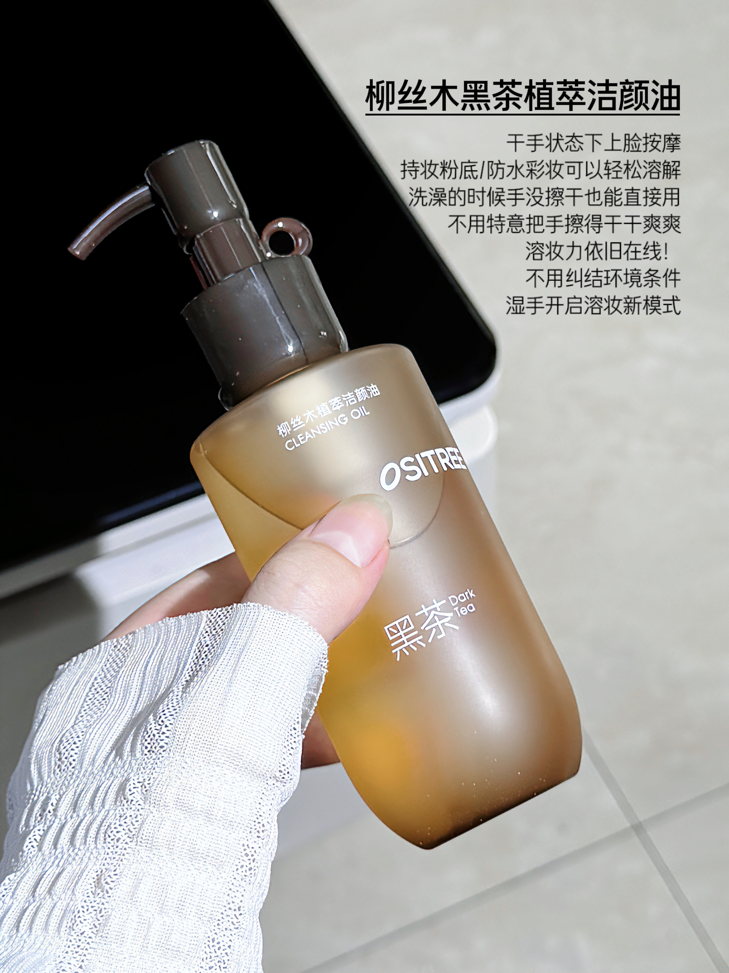 请好好查查这个卸妆油！听说是2.0…