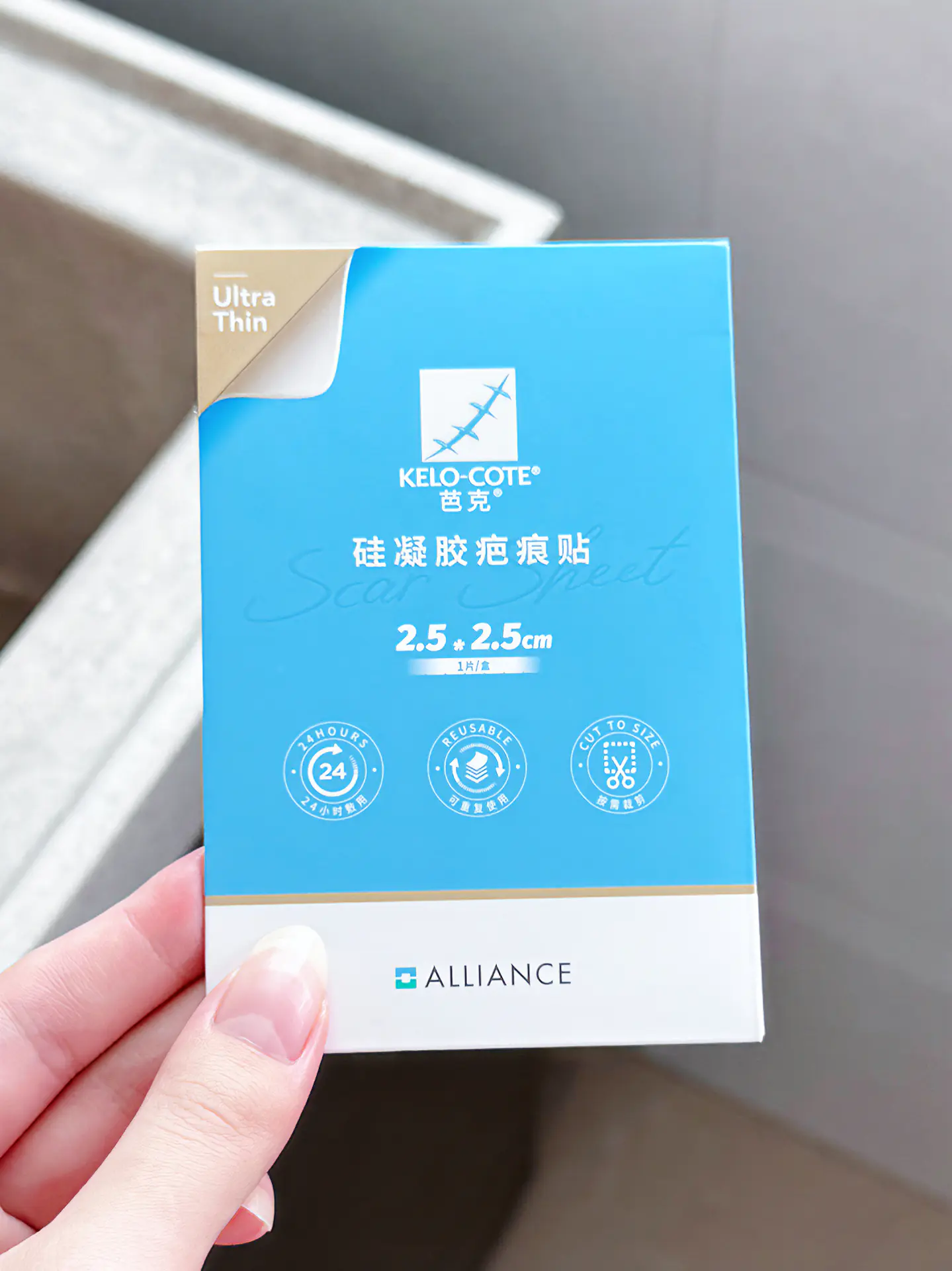 我看谁还在为疤痕苦恼