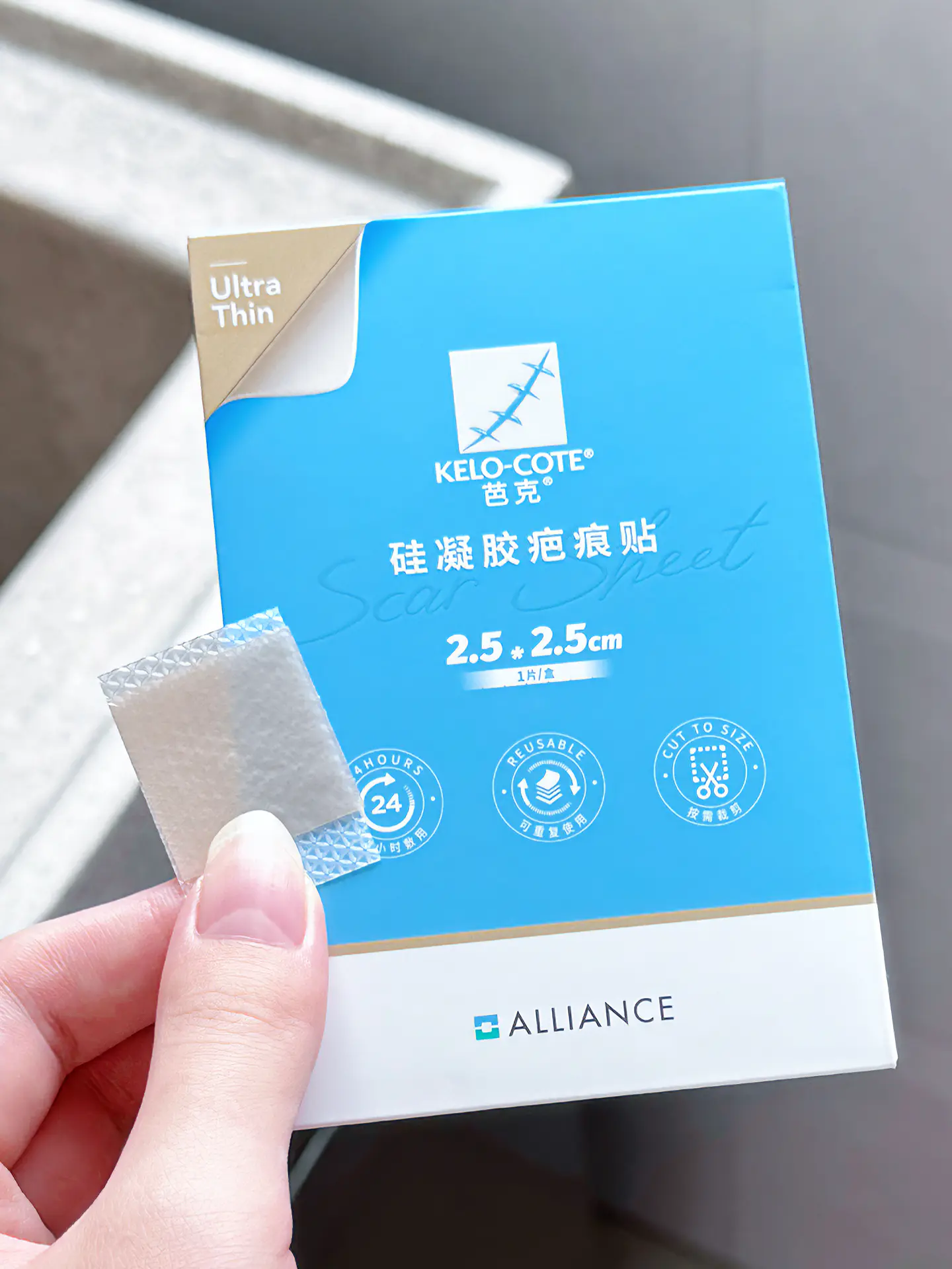 我看谁还在为疤痕苦恼