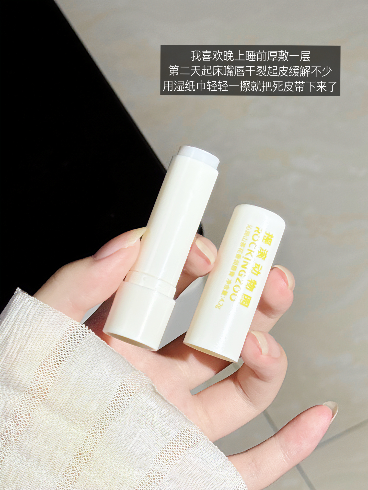 秋日🍂写写近期带给我幸福感的新入好物