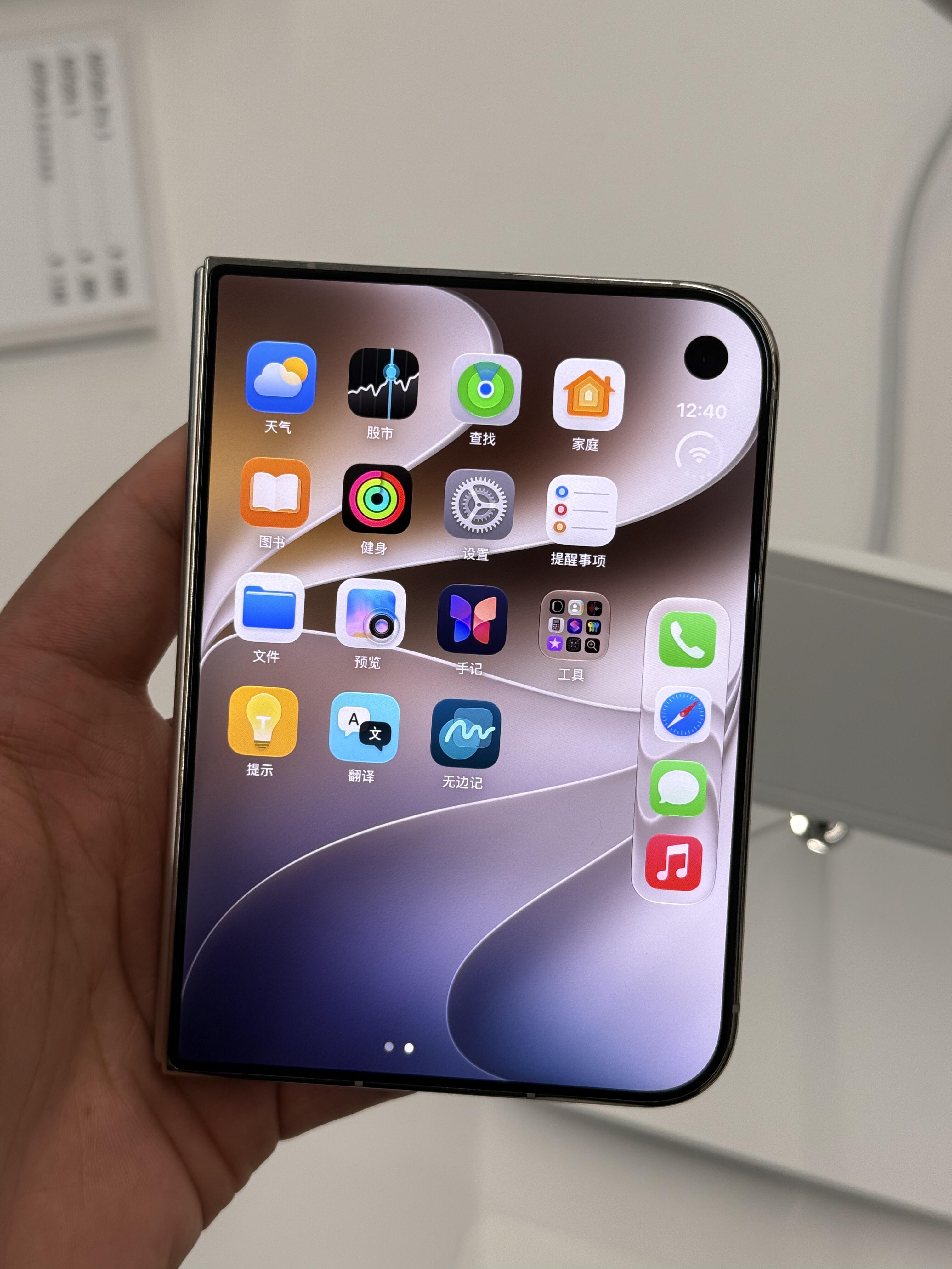 iPhone Duo 真好看啊👀