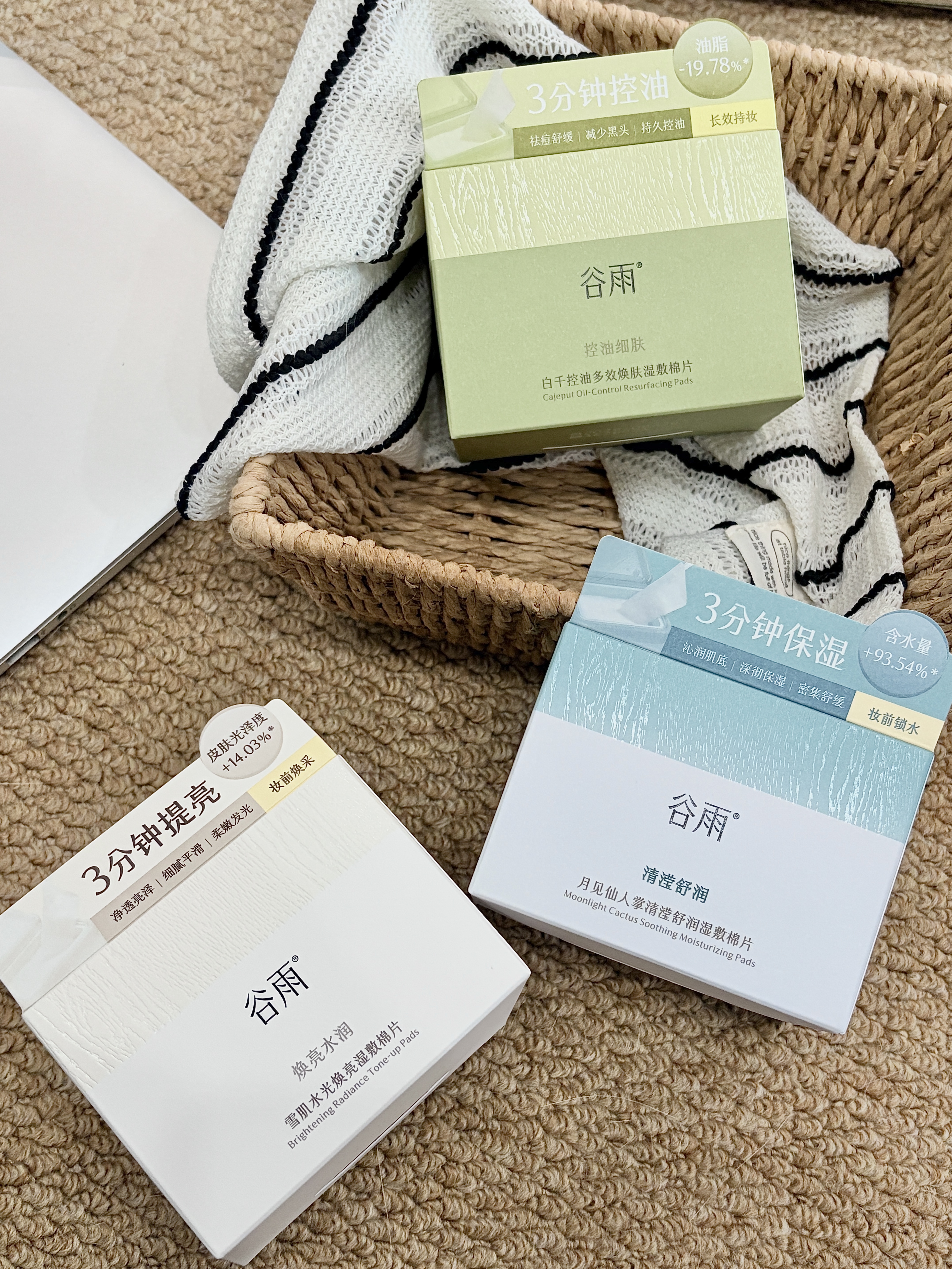 精致女生不烧心囤货指南！谷雨我真的离不开你！