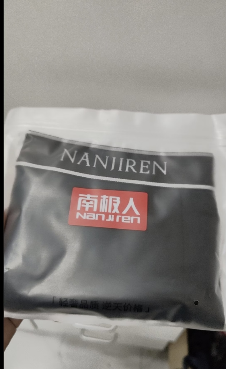 南极人内裤穿着舒服