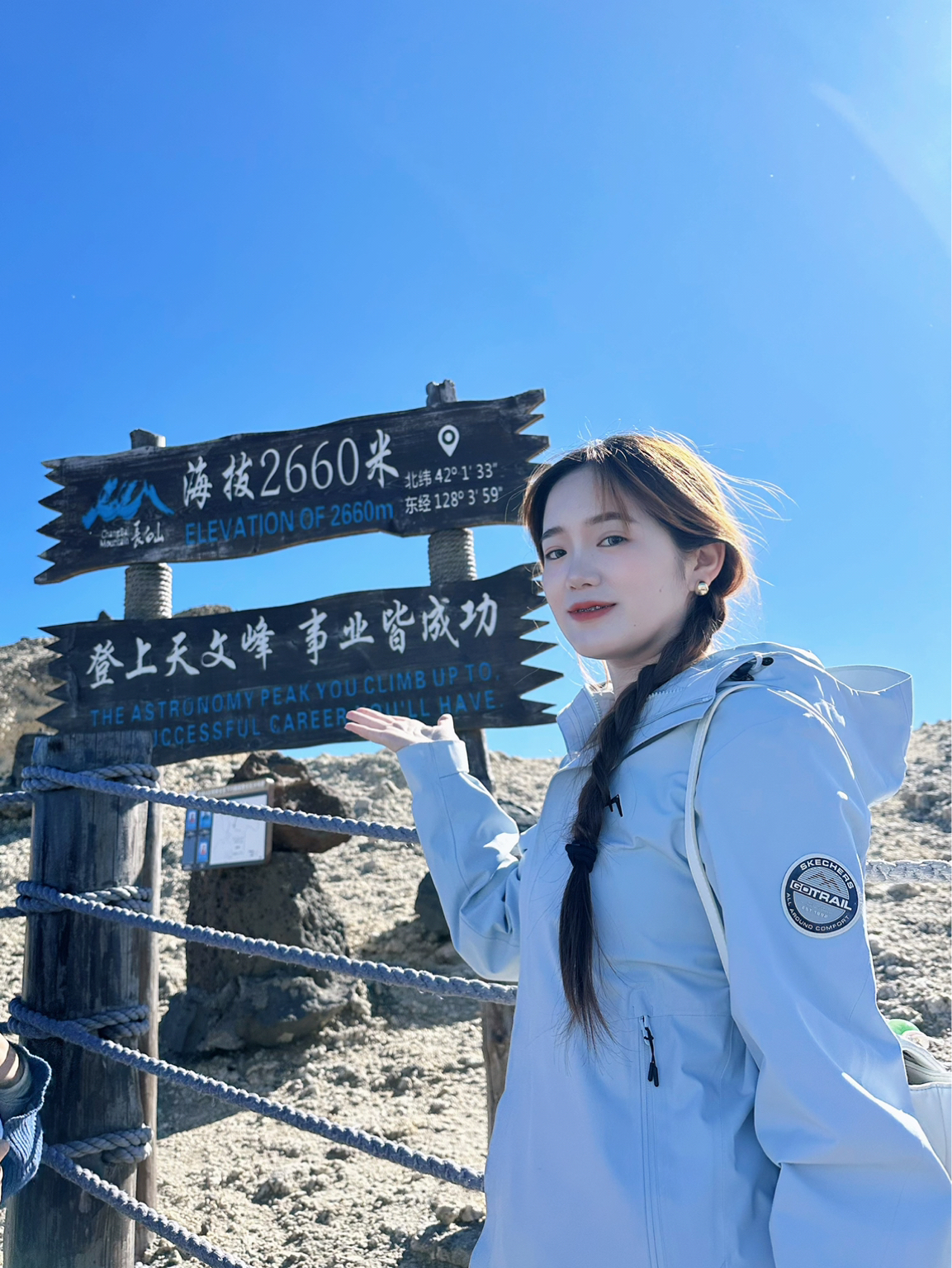 国庆爬山穿搭｜保暖出片版