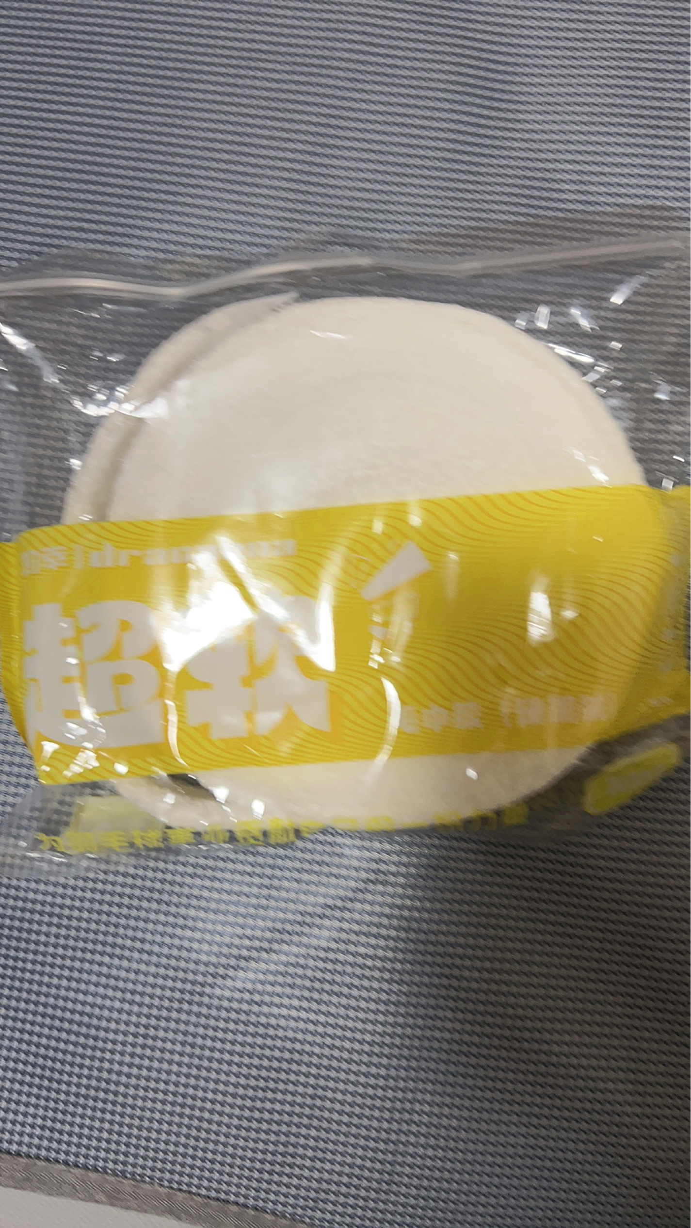 毛巾胶