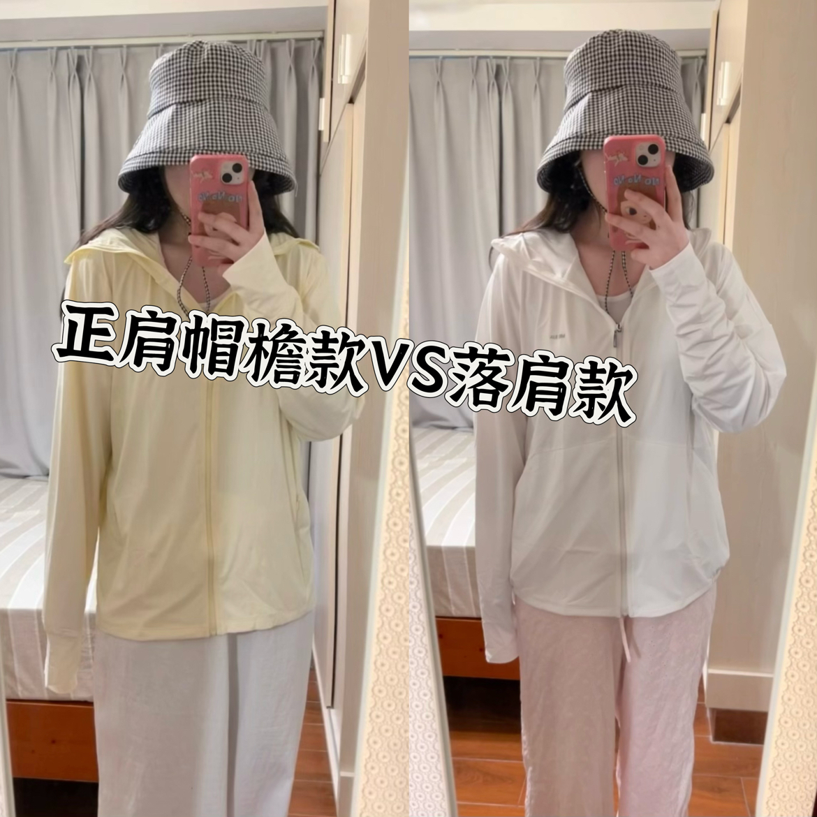 不愧是小鞠同款