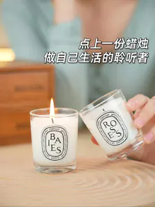 点上一份蜡烛,做自己生活的聆听者