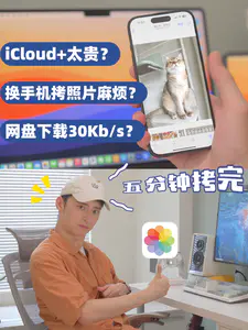 拥有一个超大空间的私人网盘有多爽?