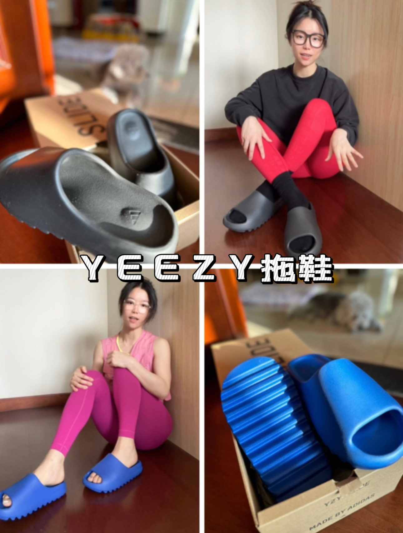 Yeezy拖鞋!一念澡堂!一念潮人!
