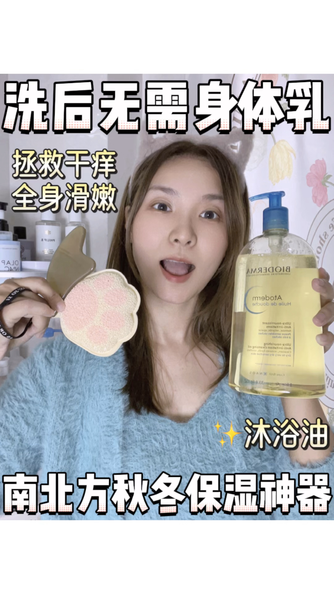 干燥救星┆请大数据推给秋冬皮肤干的朋友们