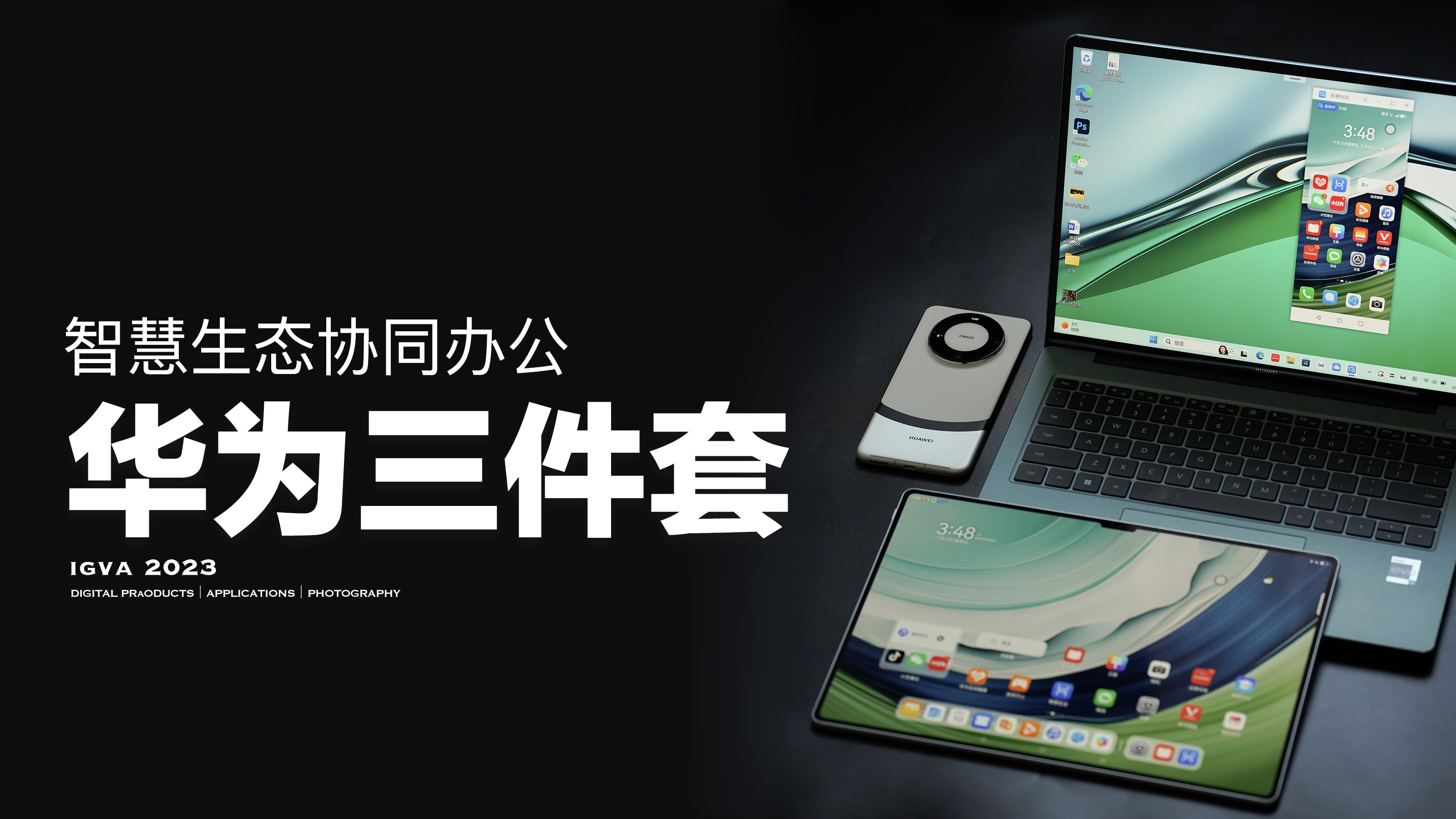 不加班不拖延,现在流行上一种很新的班