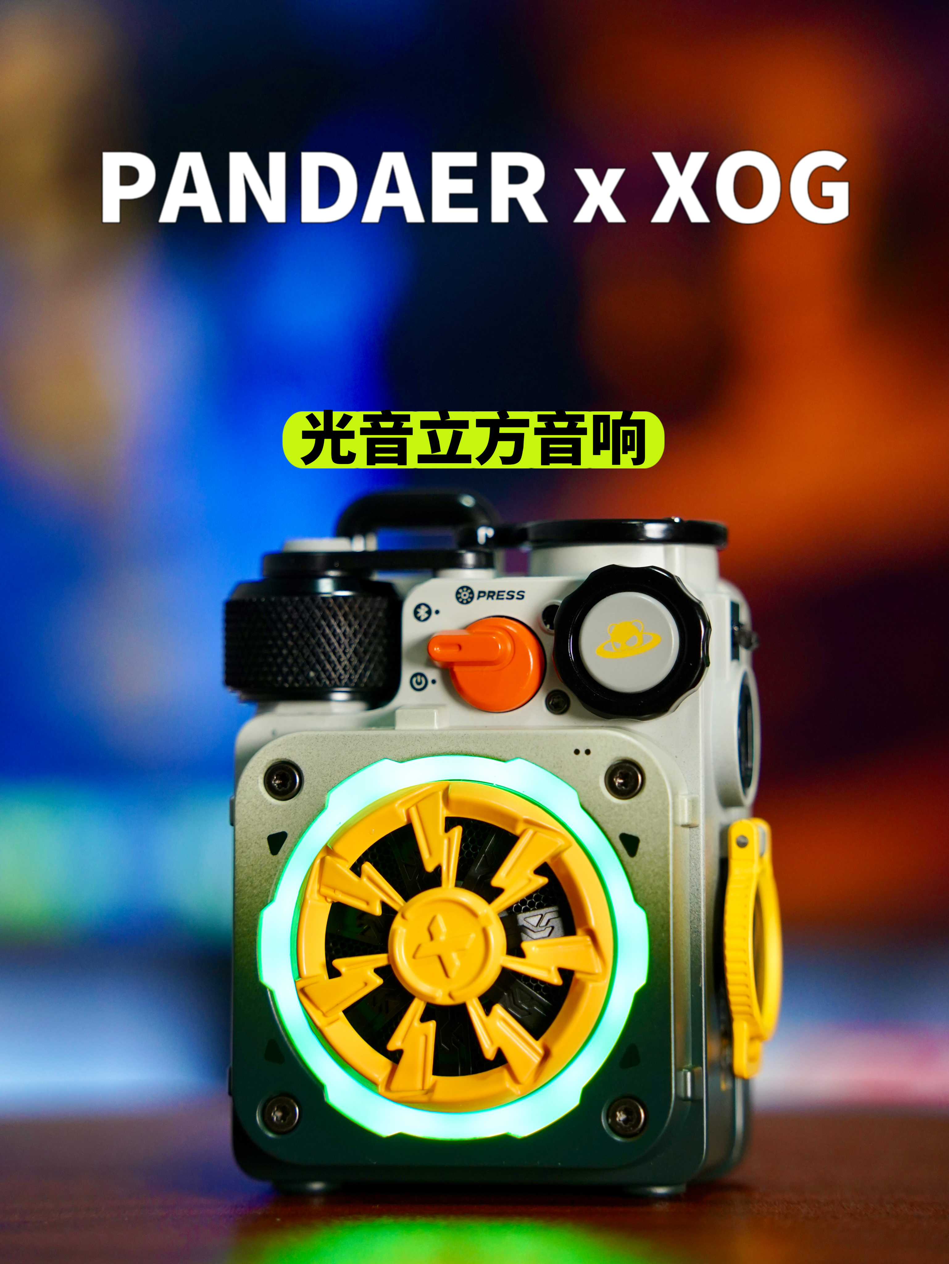 知道它好玩，但没想到那么好玩！