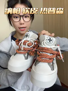 热普森板鞋请收好
