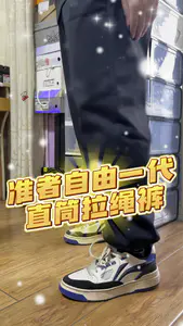 秋冬宝藏绒裤