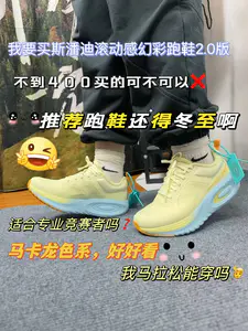 ⚠️⚠️⚠️隶属安踏集团的斯潘迪滚动跑鞋,也太吸睛了吧
