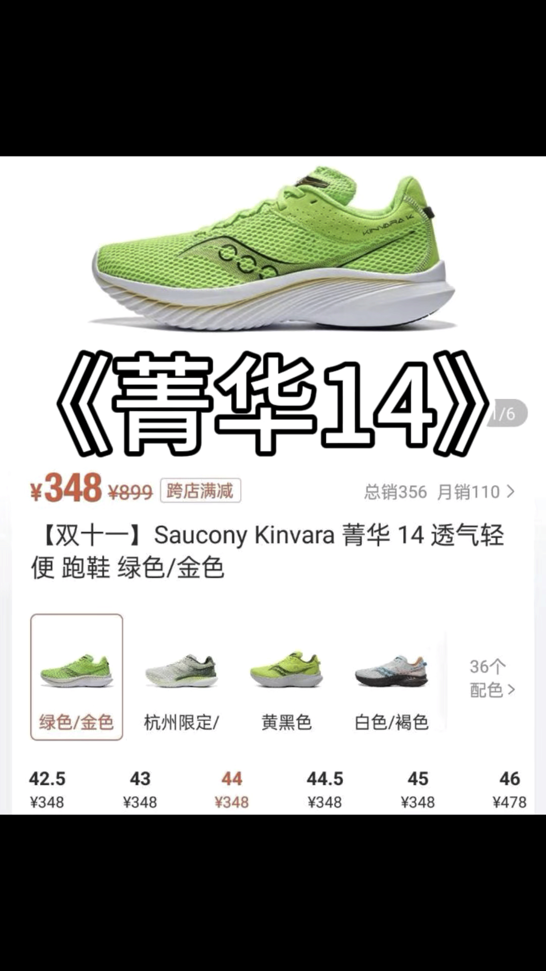 大型纪录片《菁华14》持续为您播出