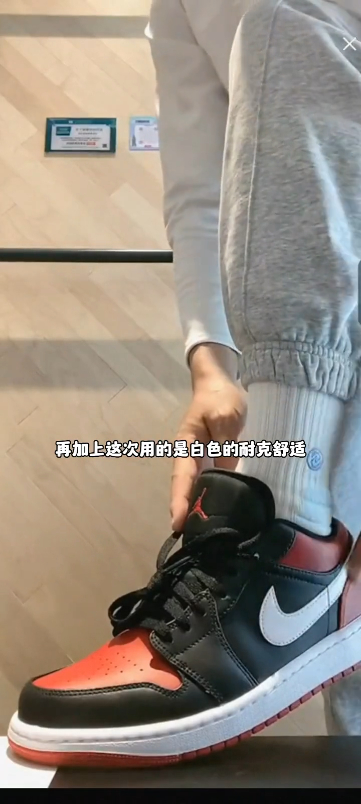 芝加哥低帮来了