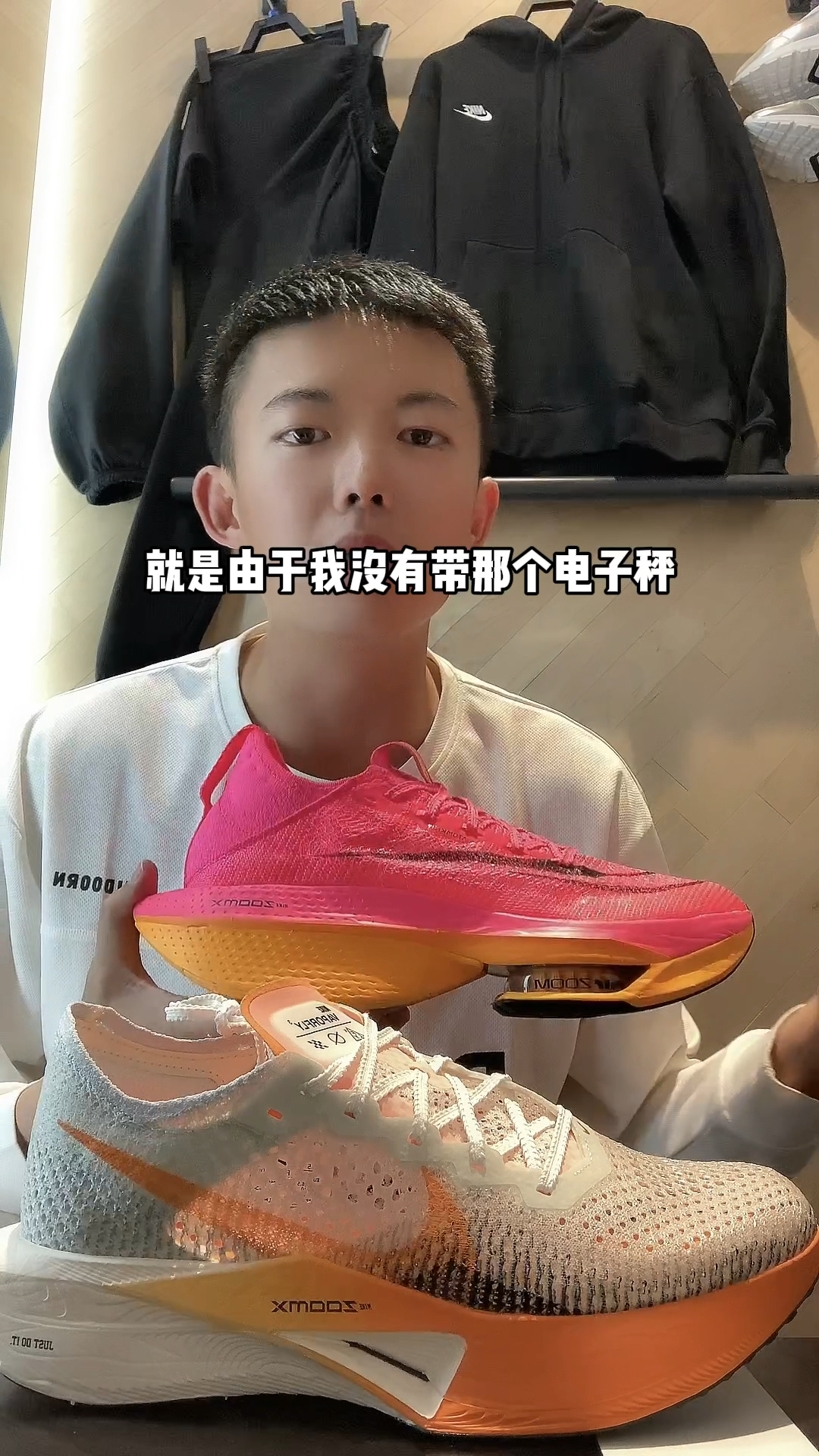 马拉松竞速跑鞋这么神？