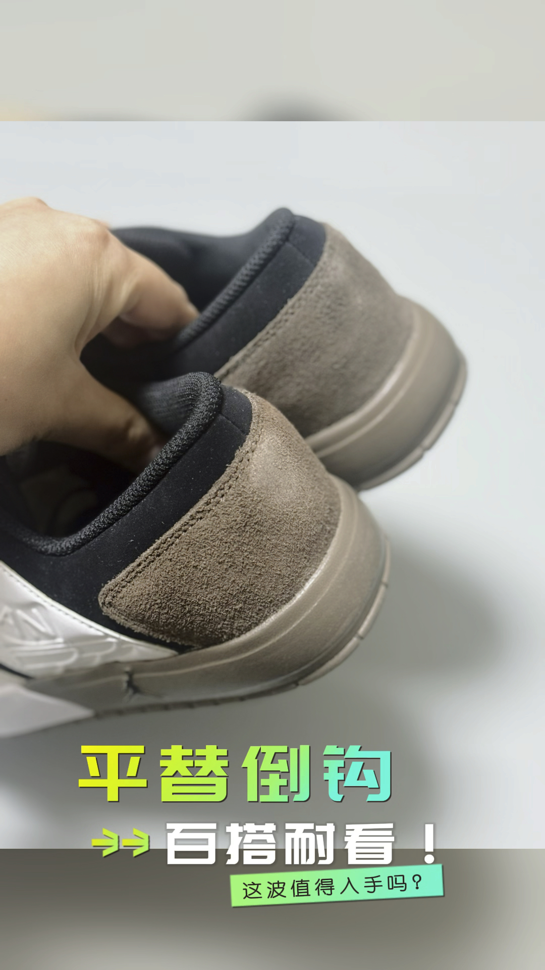 这波摩卡“小倒钩”出街泰酷辣吧？