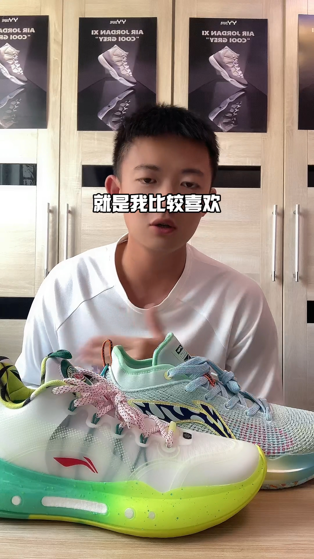李宁国货实战鞋你们喜欢哪个系列?