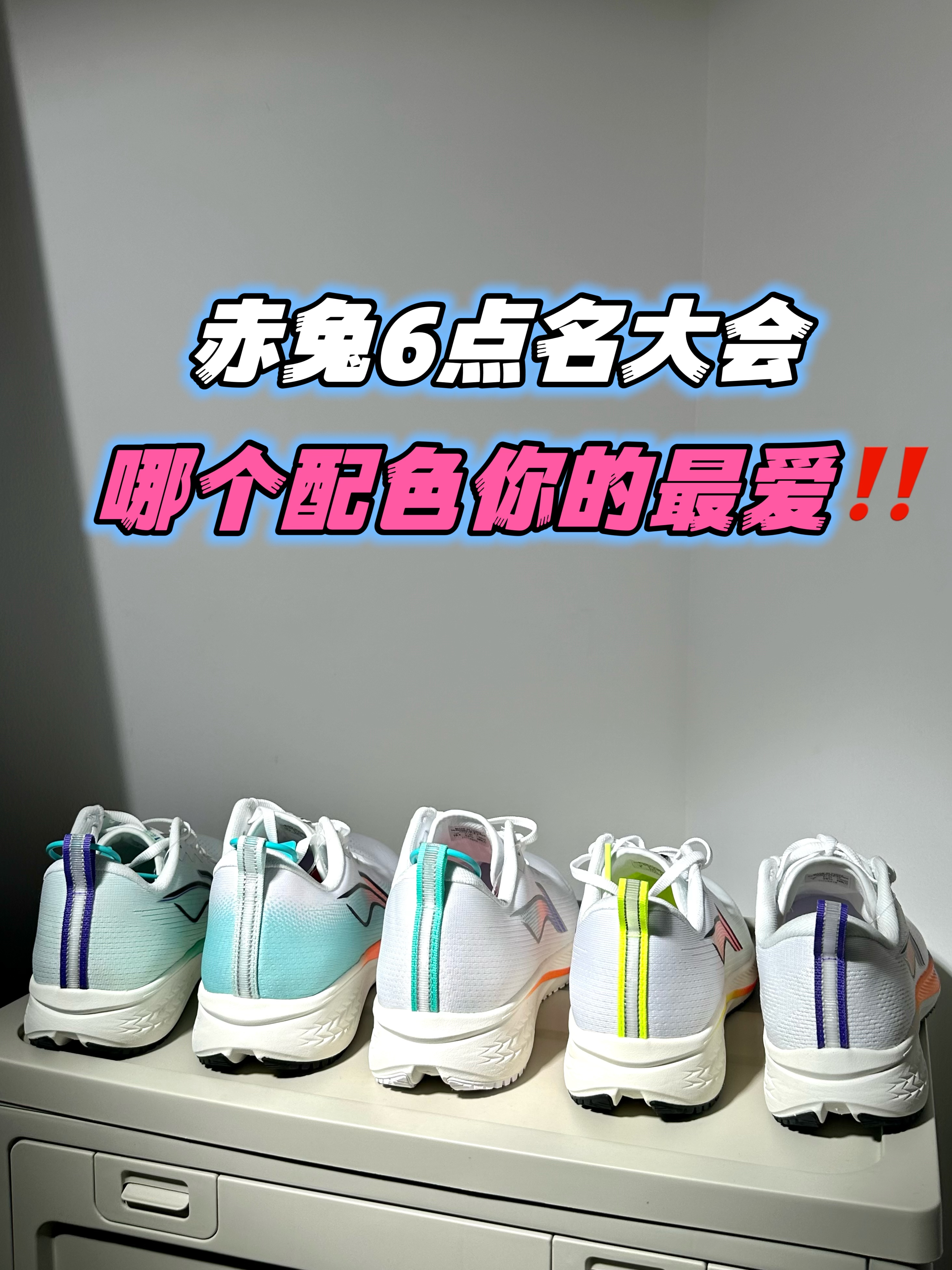 自然光下看看颜色到底怎样🔥
