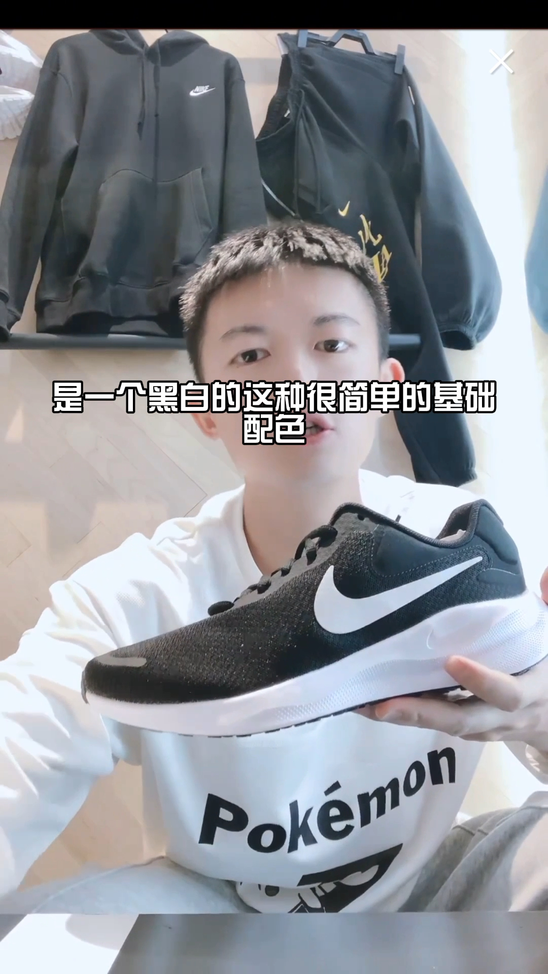 耐克全新跑鞋怎么样?